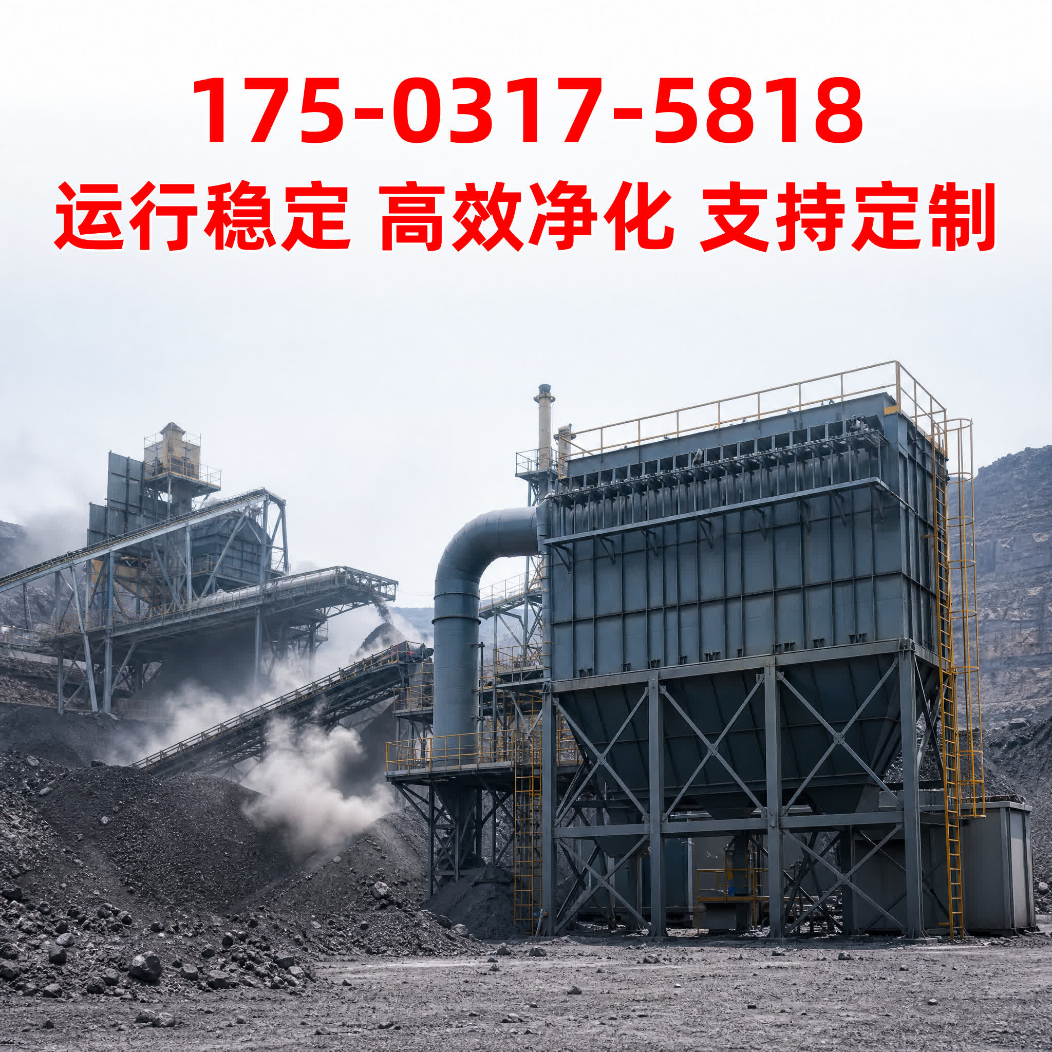 除尘器电气控制柜 - 除尘器配件 - 江苏 江苏