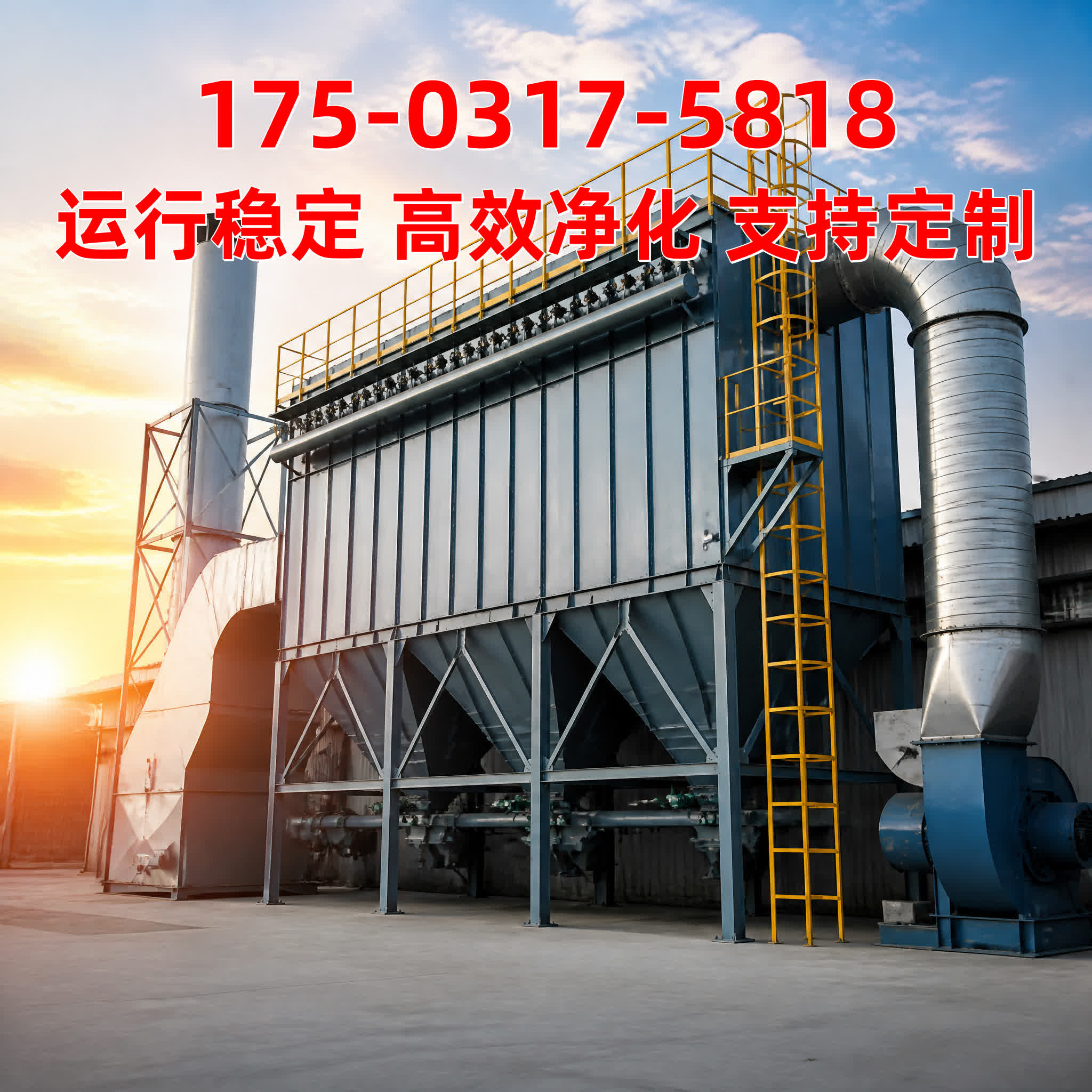 催化燃烧设备 - VOCs治理 - 北京 宣武