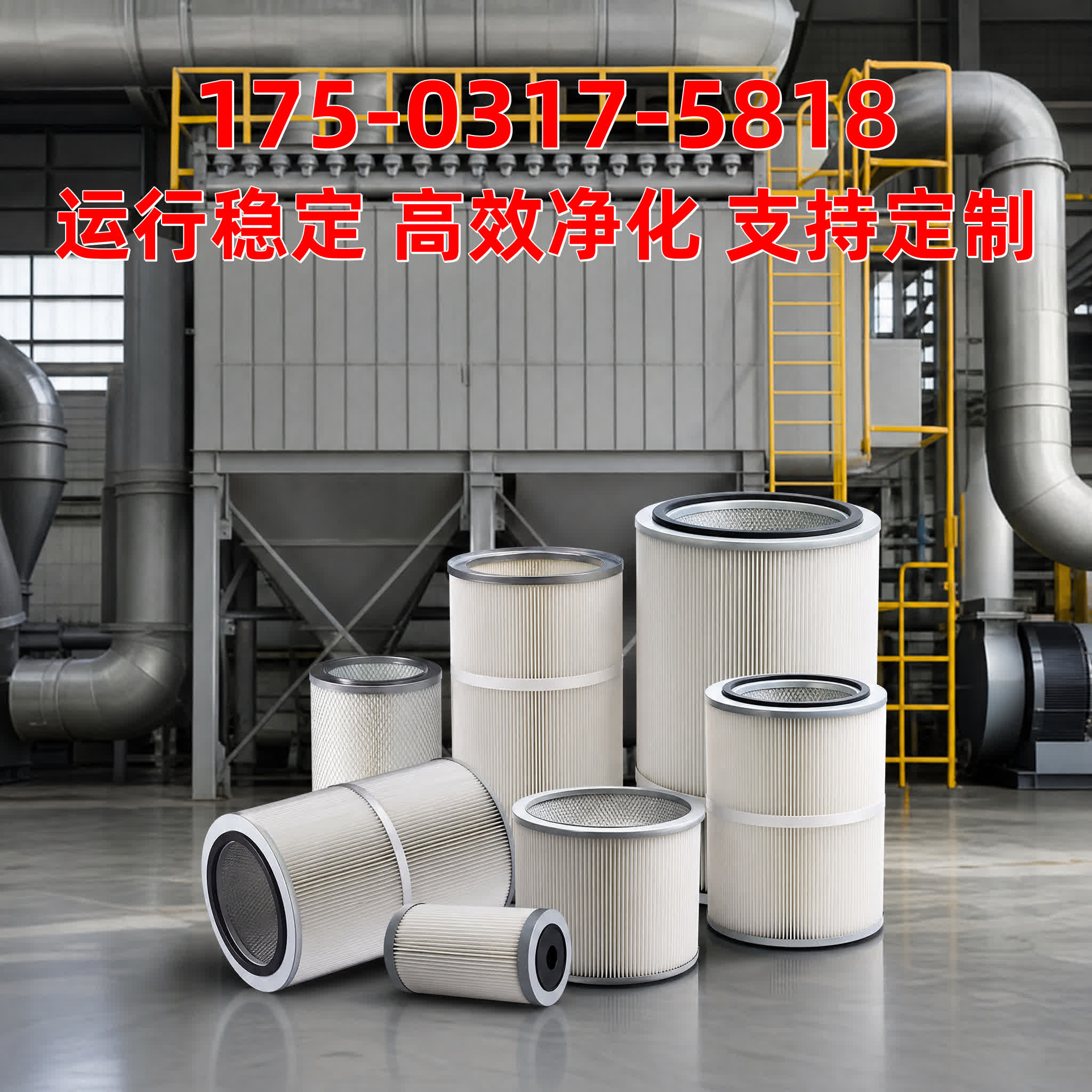 清灰控制仪 - 除尘器配件 - 甘肃 金昌