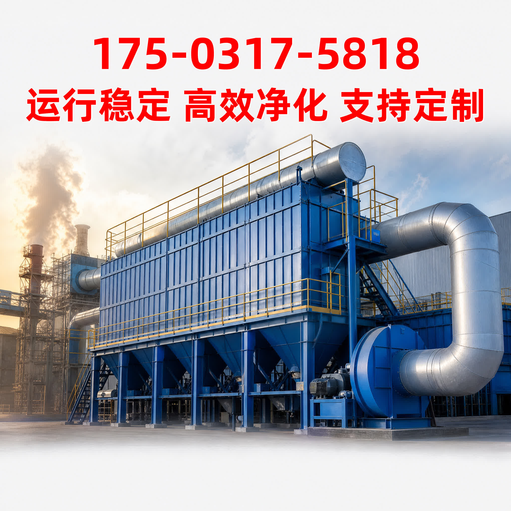 文氏管 / 文丘里管 - 除尘器配件 - 新疆 新疆