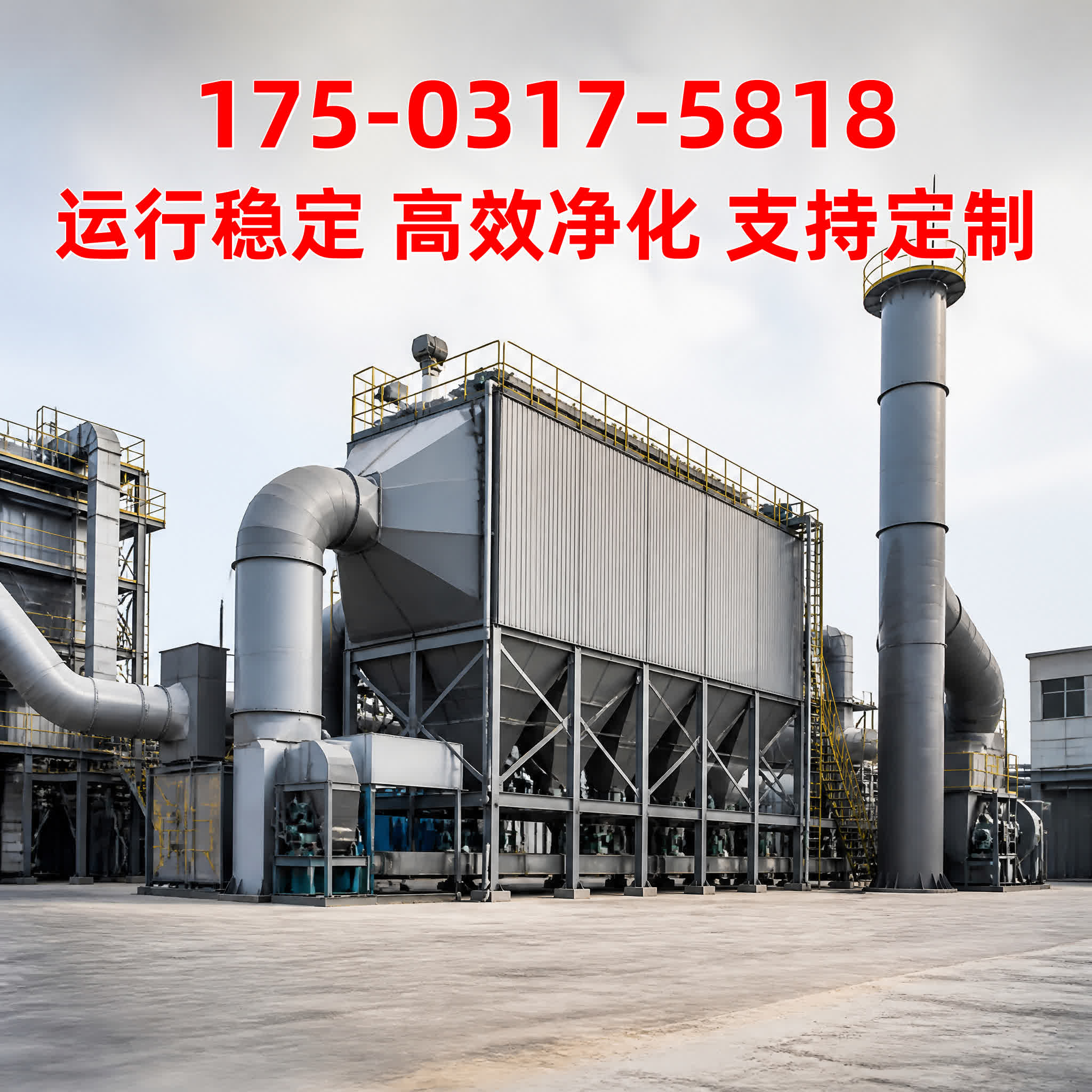 活性炭吸附箱 - VOCs治理 - 江苏 苏州