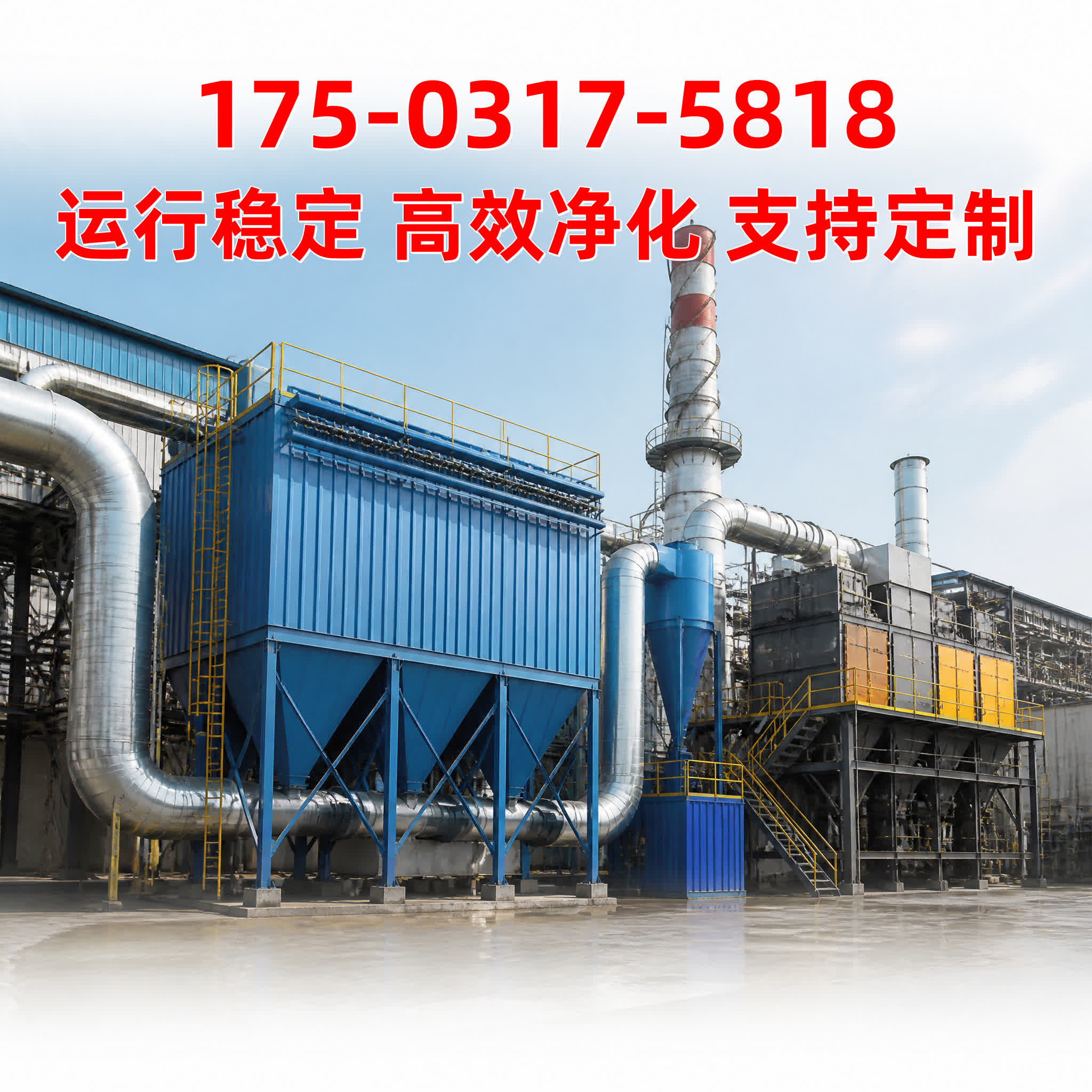 布袋除尘器 - 除尘主机 - 福建 福建