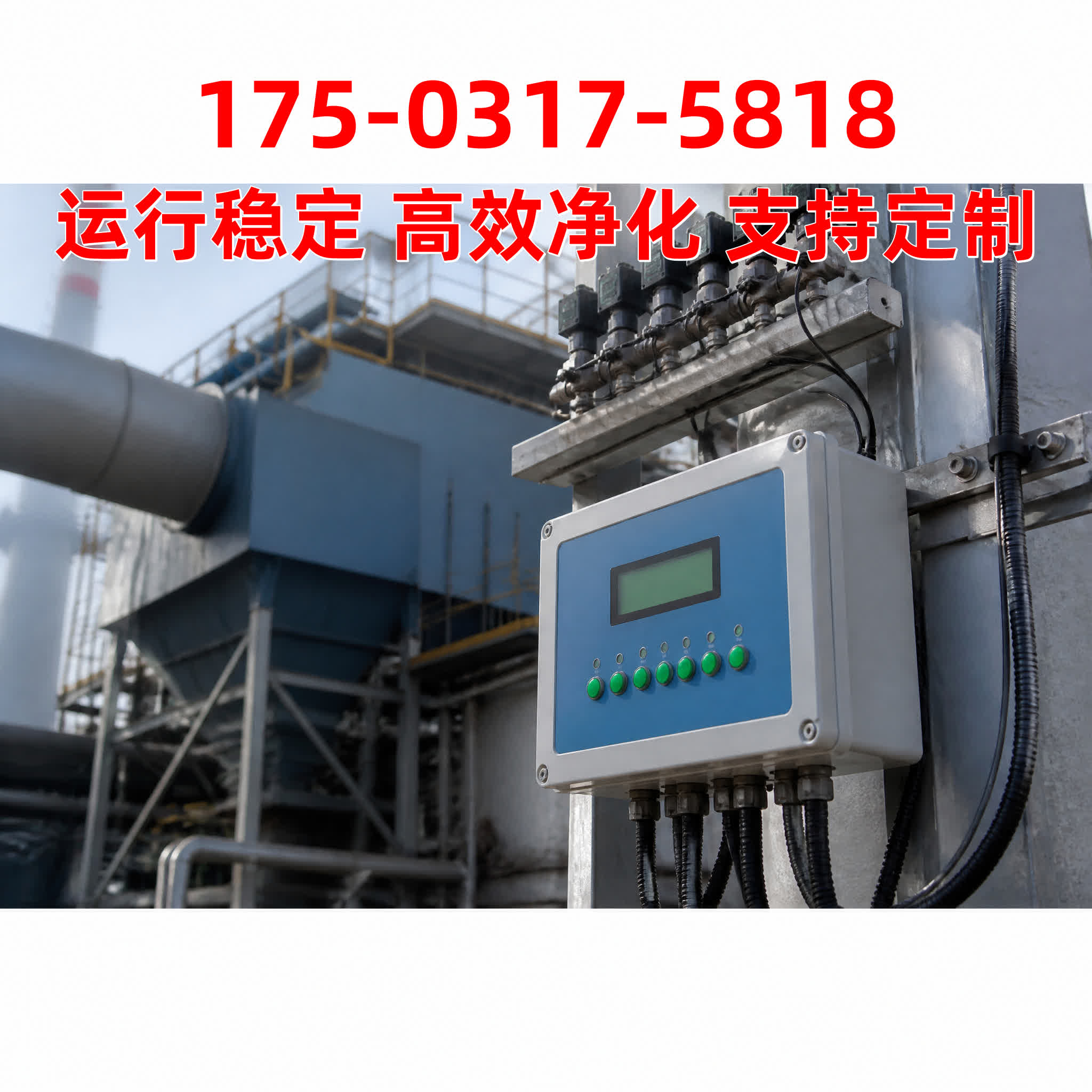 电磁脉冲阀 - 除尘器配件 - 四川 四川