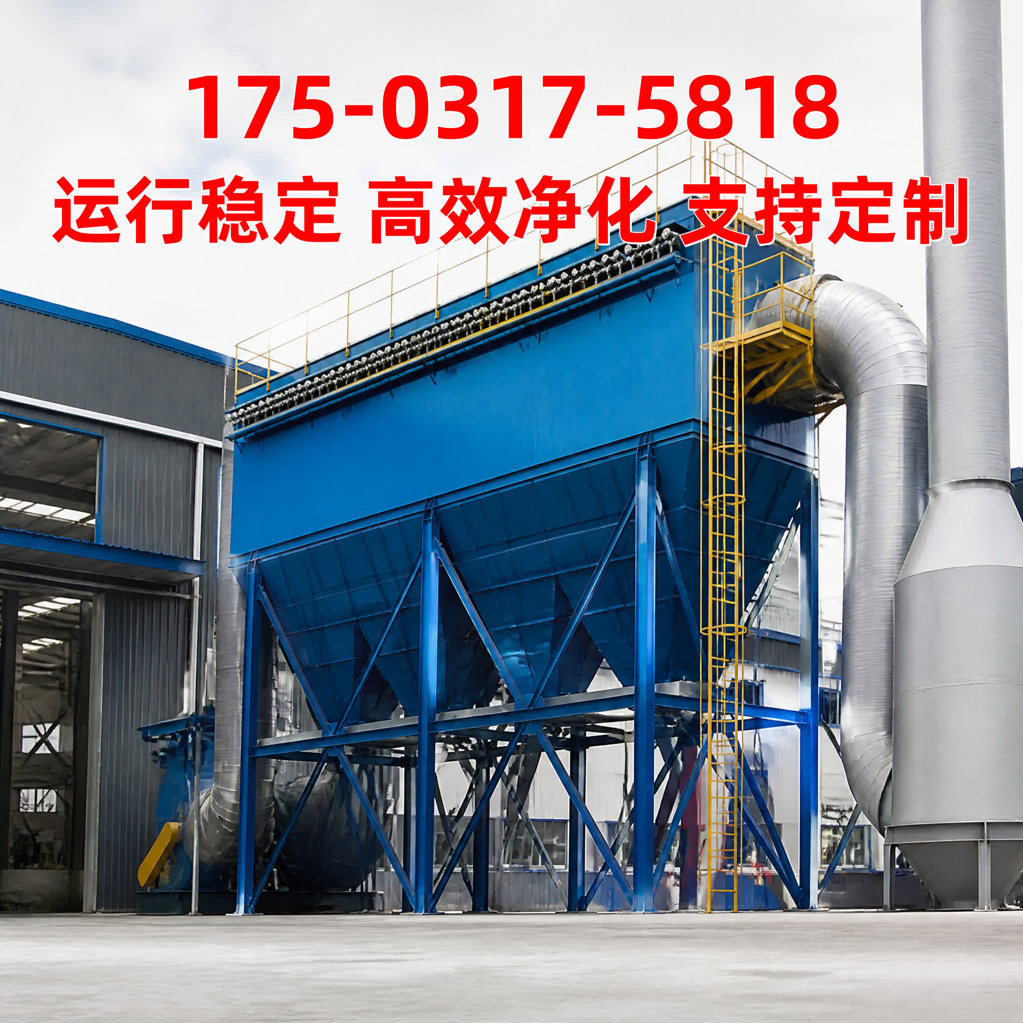 除尘器电气控制柜 - 除尘器配件 - 北京 门头沟