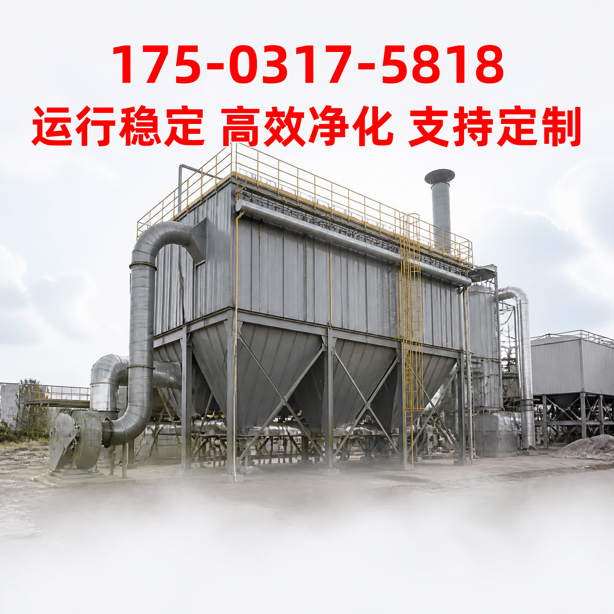 塑烧板除尘器 - 除尘主机 - 贵州 贵州