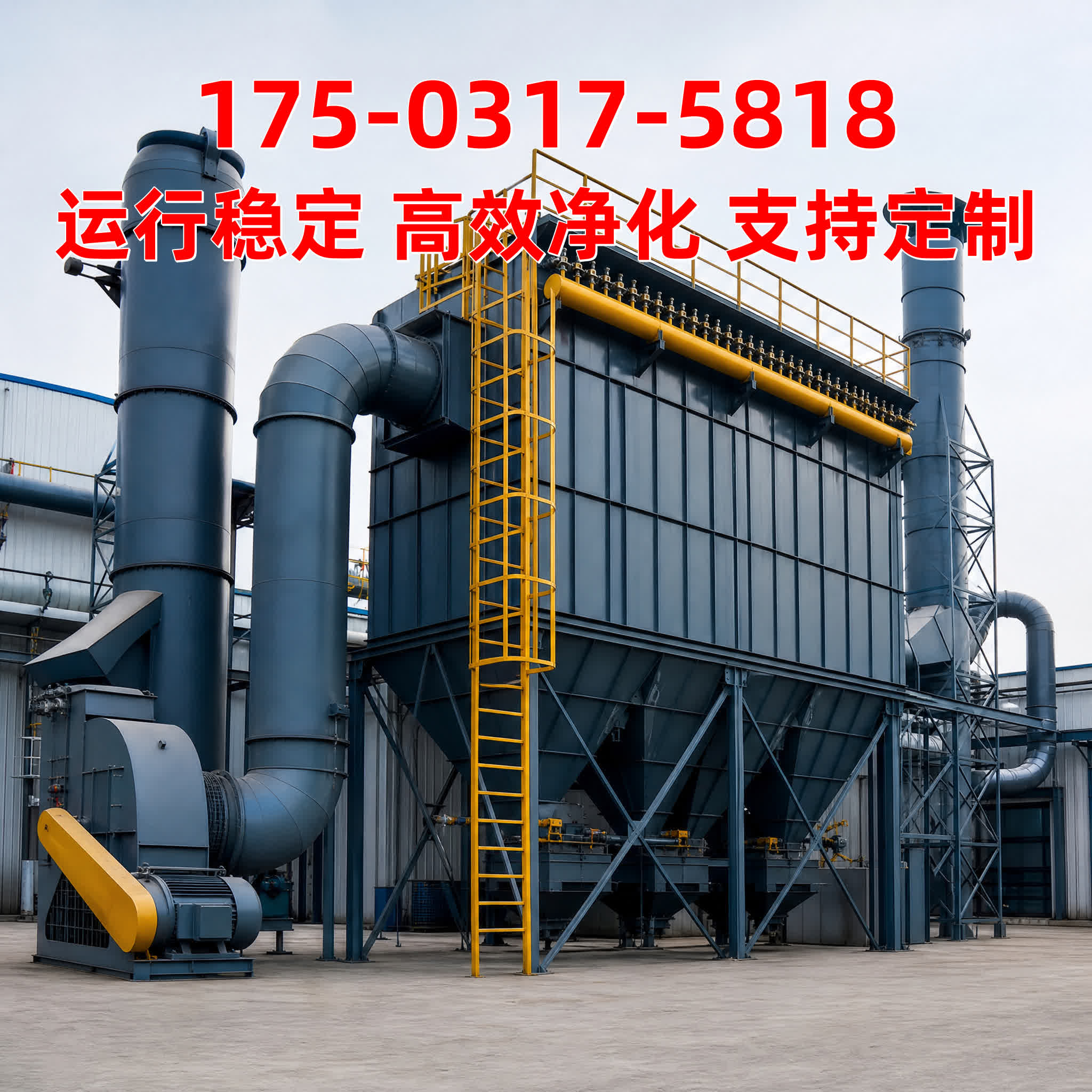 脉冲布袋除尘器 - 除尘主机 - 志新环保