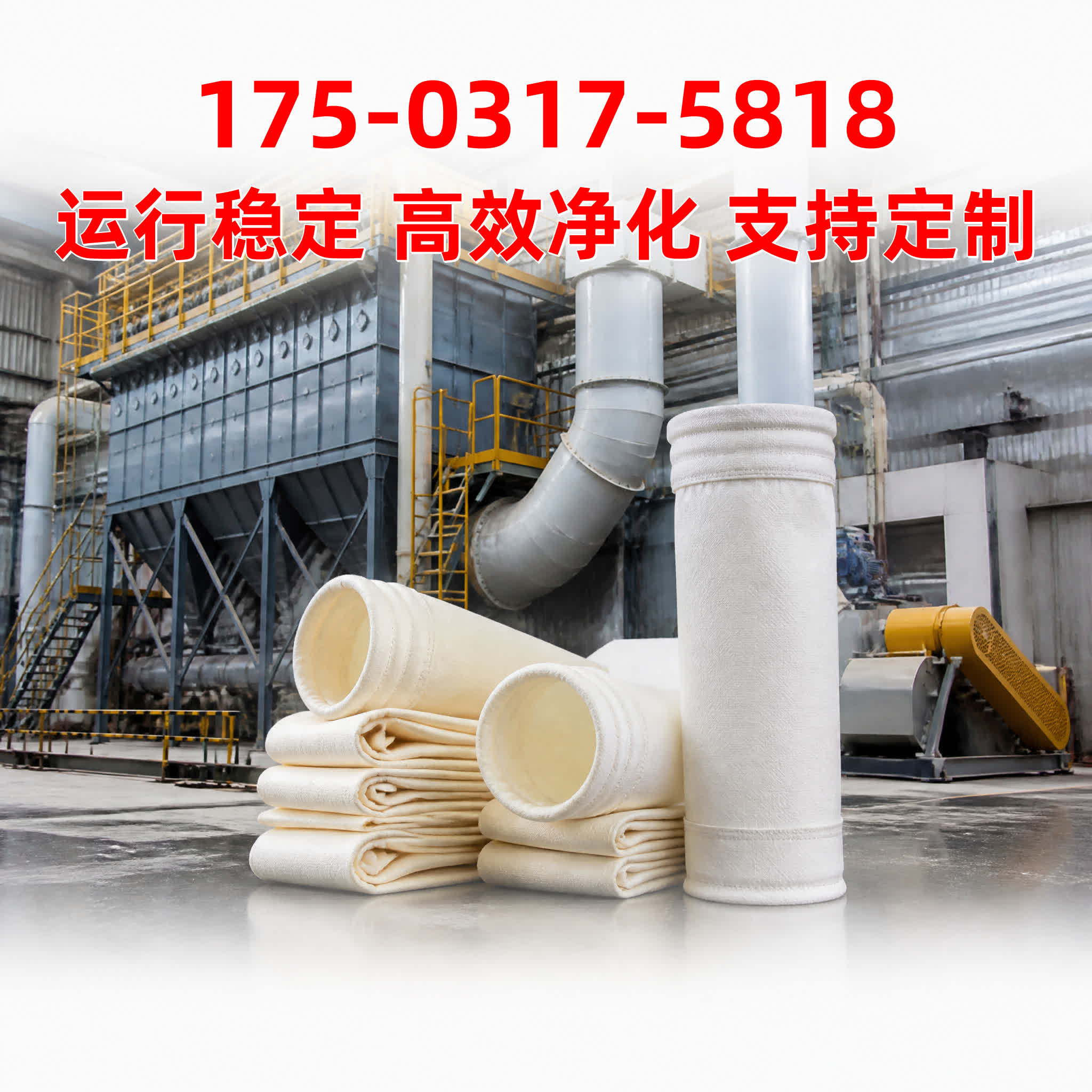 文氏管 / 文丘里管 - 除尘器配件 - 广东 深圳