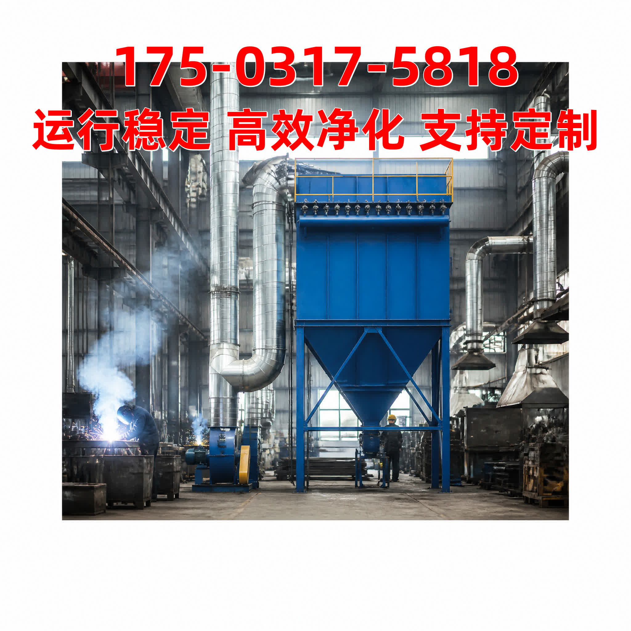 除尘骨架(除尘袋笼) - 除尘器配件 - 新疆 新疆