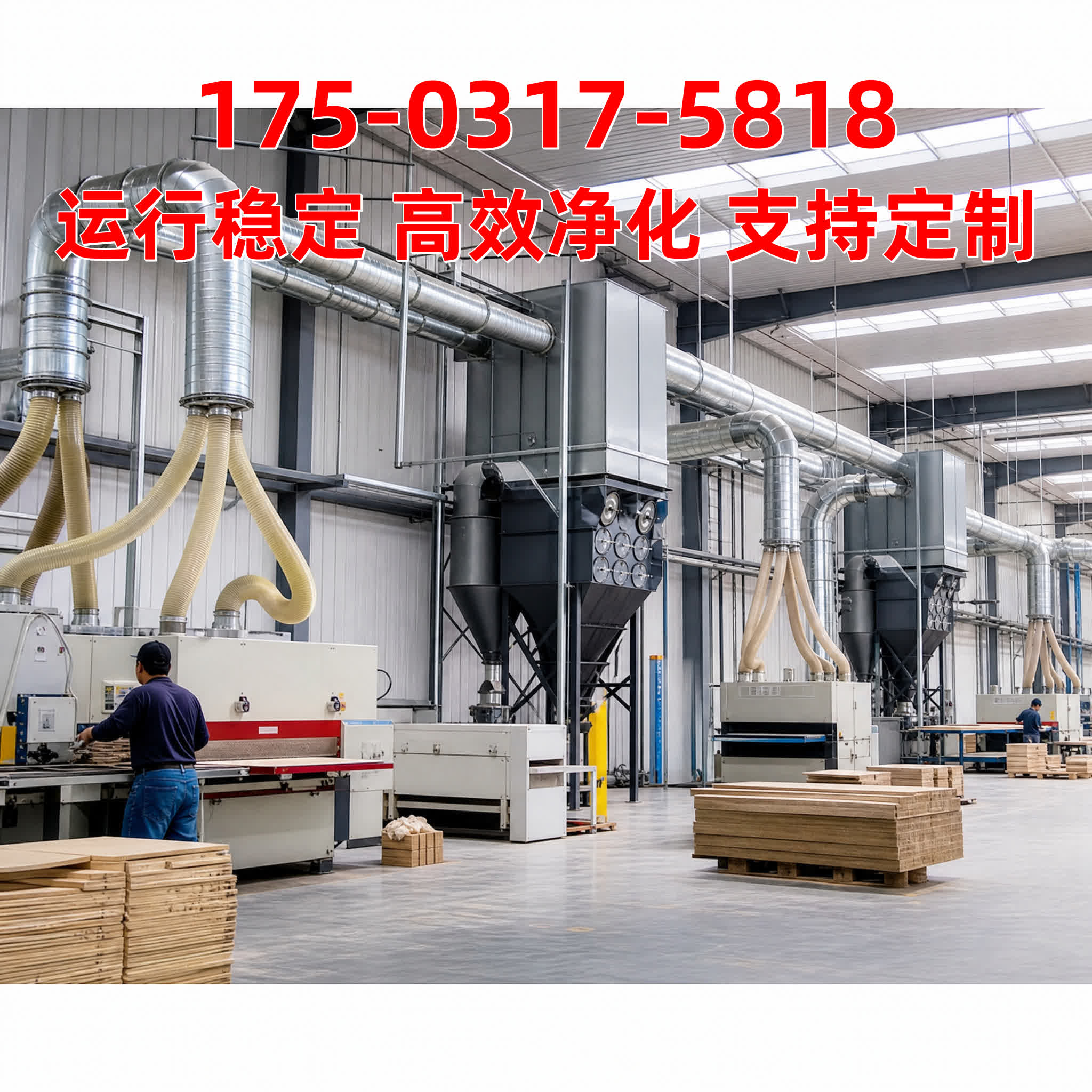 除尘器电气控制柜 - 除尘器配件 - 辽宁 辽宁