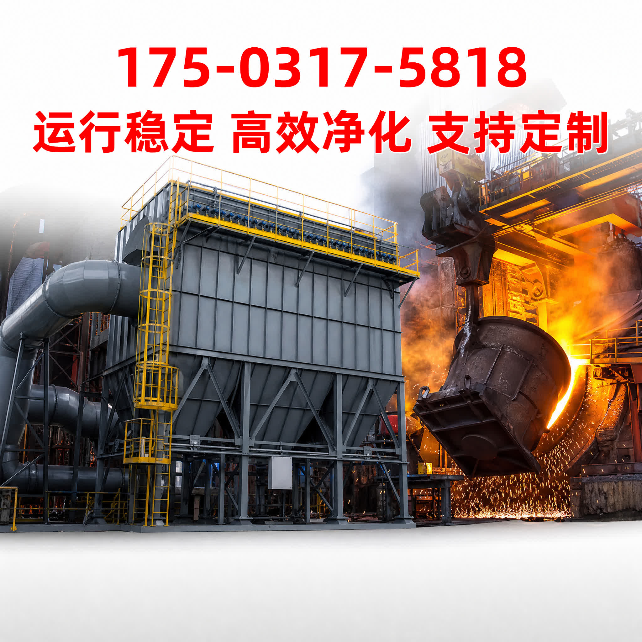 活性炭吸附箱 - VOCs治理 - 辽宁 辽宁