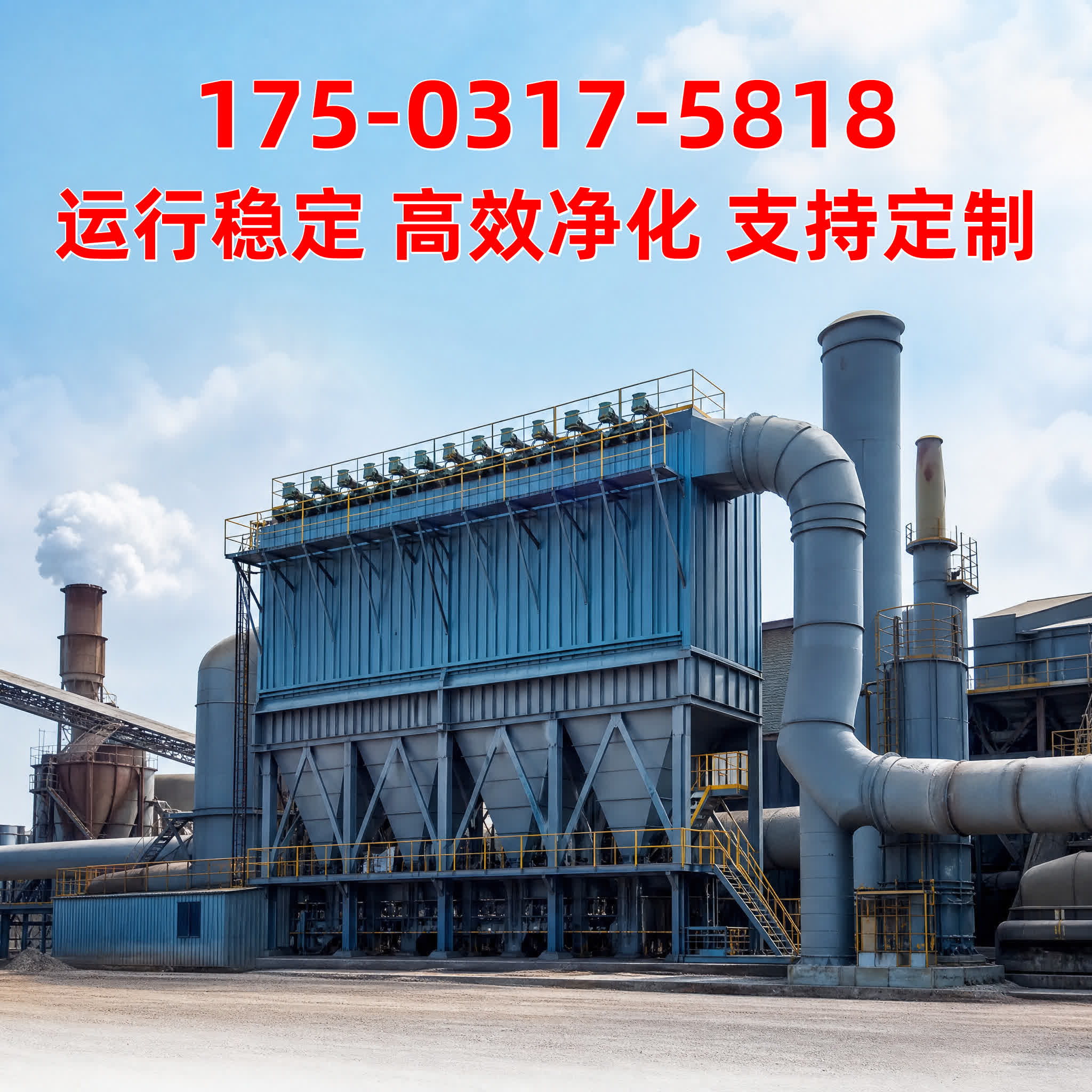 脉冲布袋除尘器 - 除尘主机 - 河南 新乡