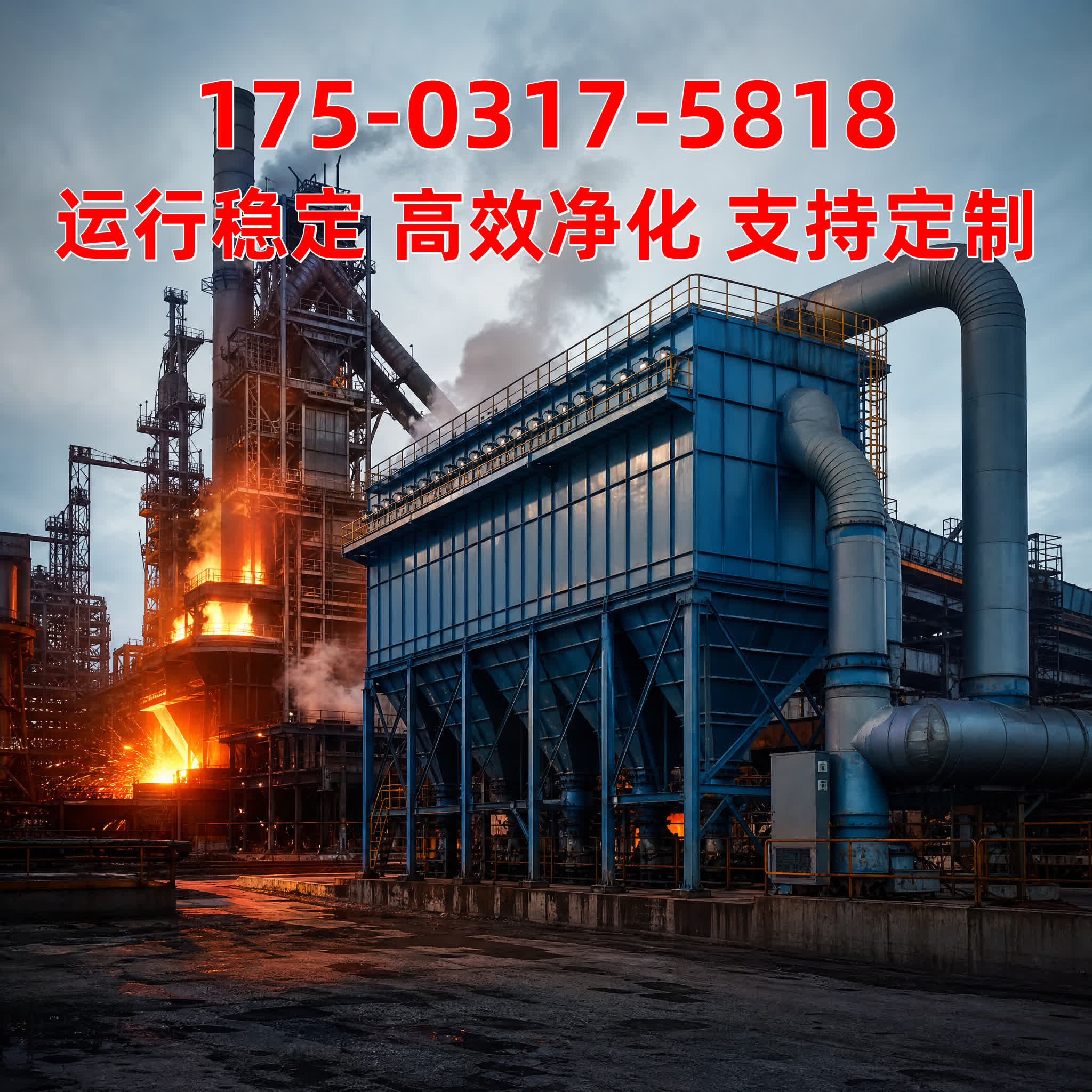 催化燃烧设备 - VOCs治理 - 甘肃 甘肃