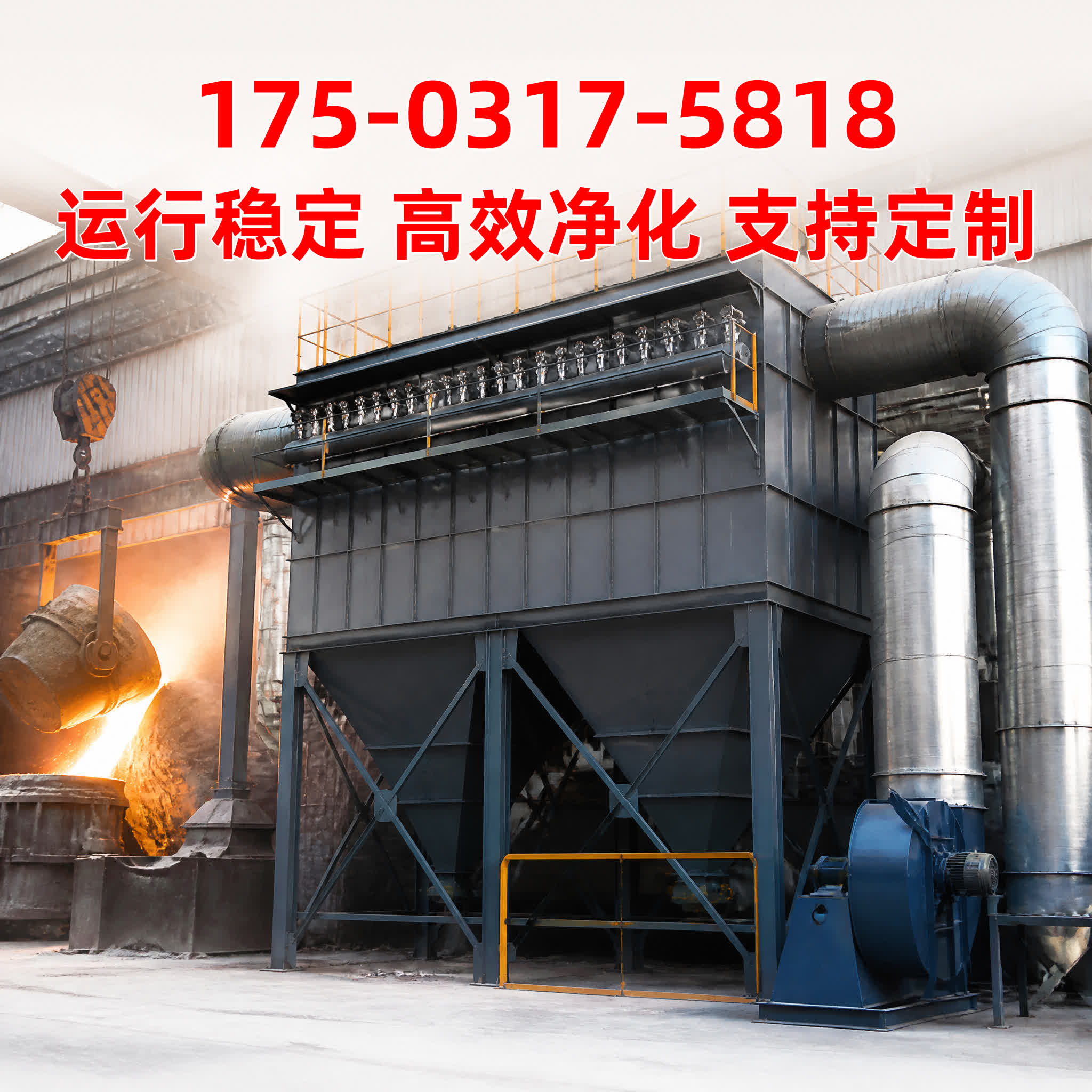 活性炭吸附箱 - VOCs治理 - 河南 河南