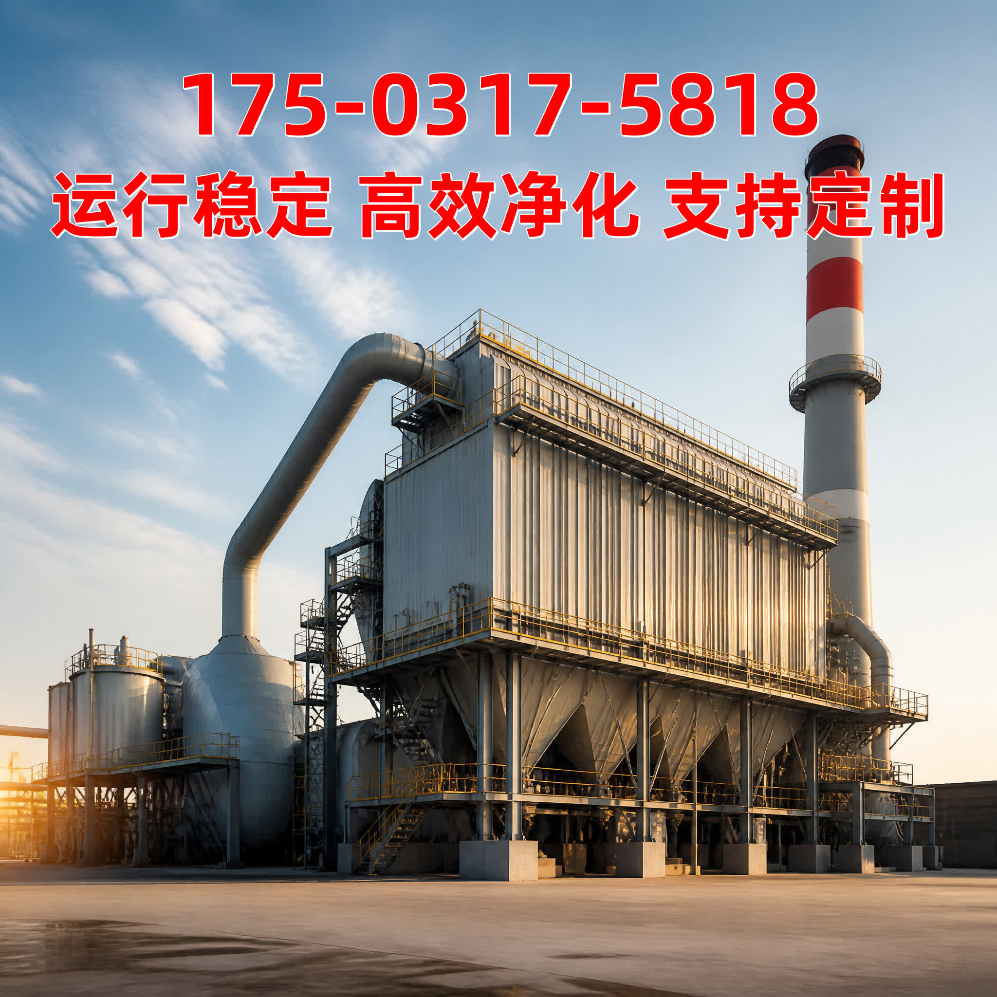 脉冲布袋除尘器 - 除尘主机 - 黑龙江 黑龙江