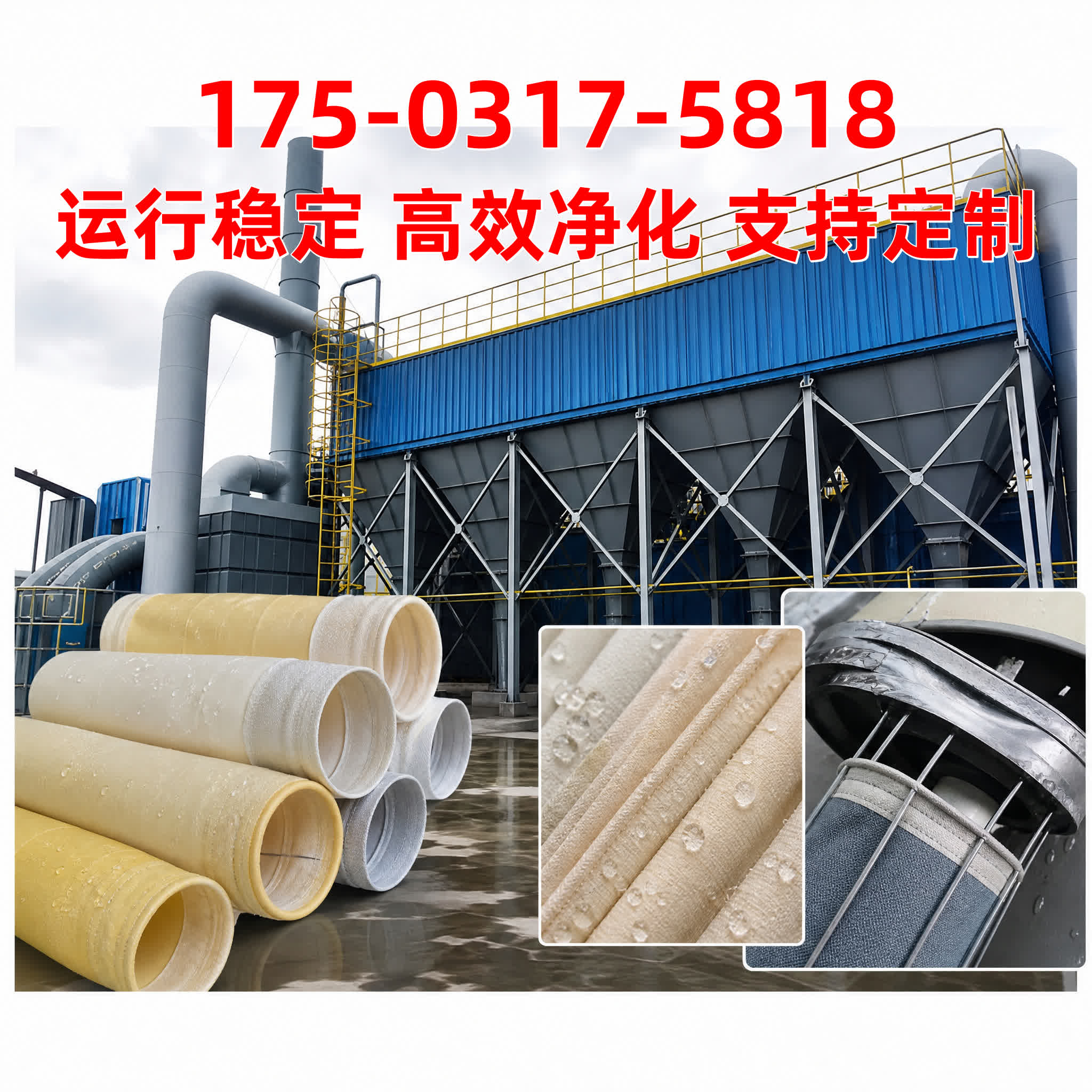 河南河南 工业粉尘治理 · 志新环保