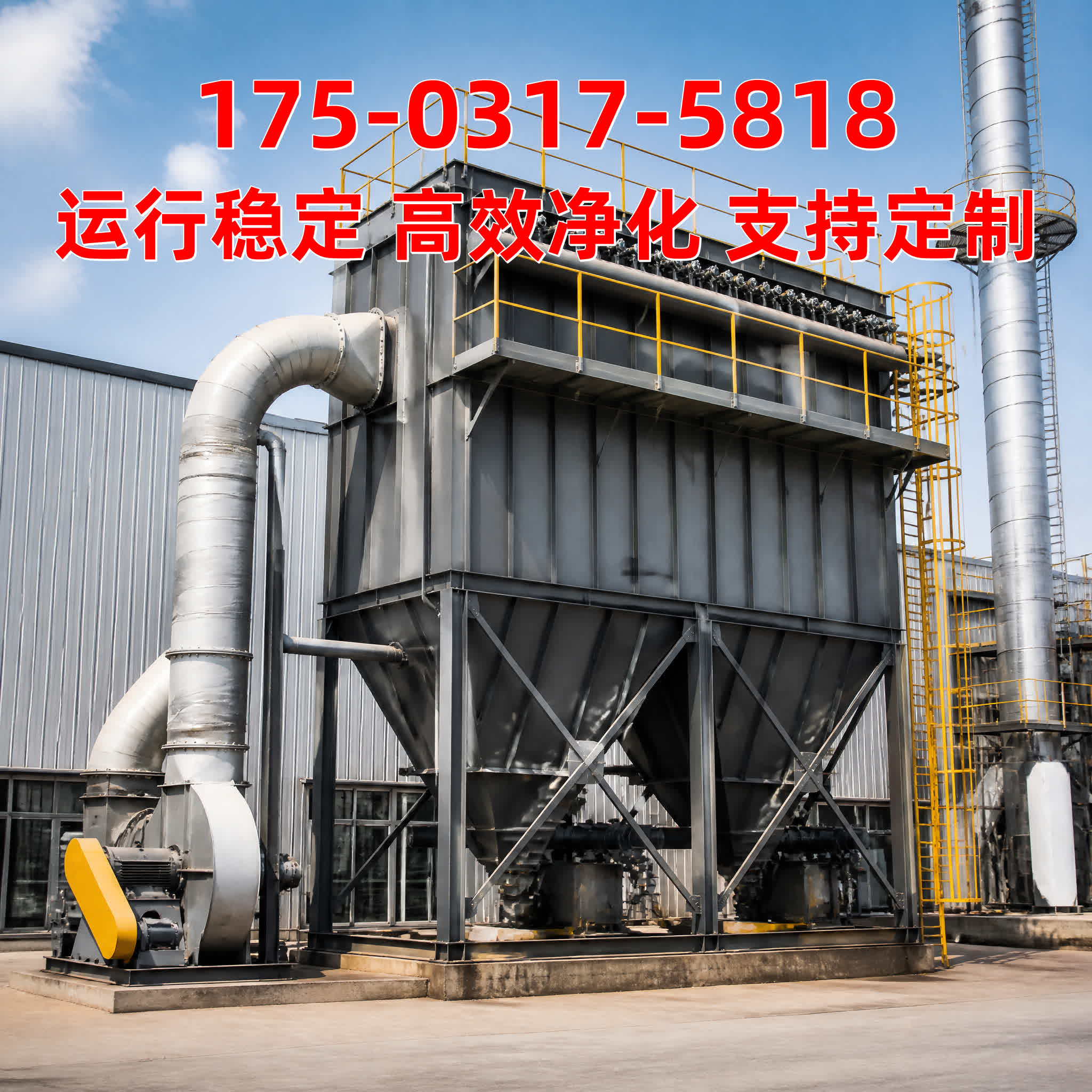 文氏管 / 文丘里管 - 除尘器配件 - 北京 门头沟