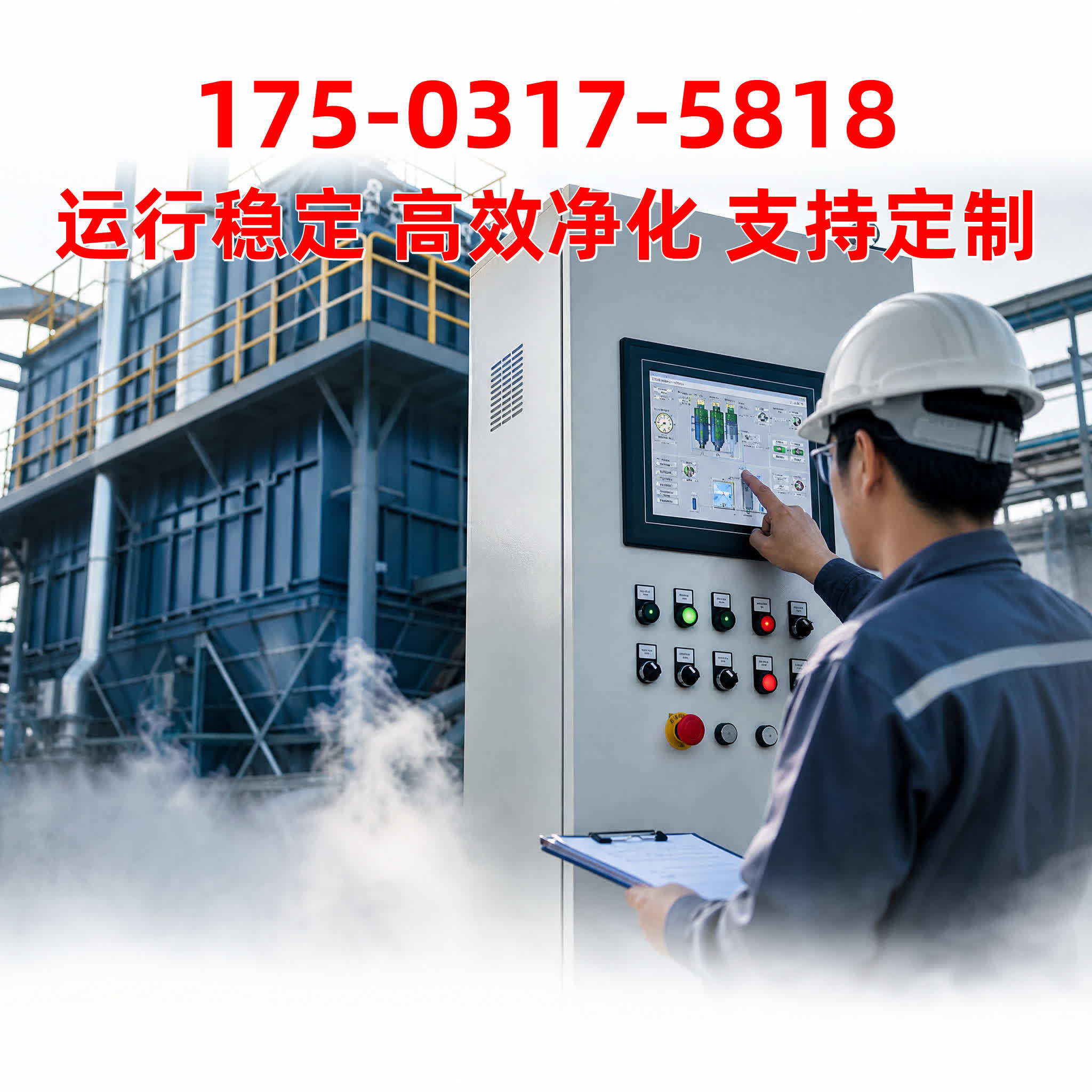 除尘布袋（除尘滤袋） - 除尘器配件 - 江苏 江苏