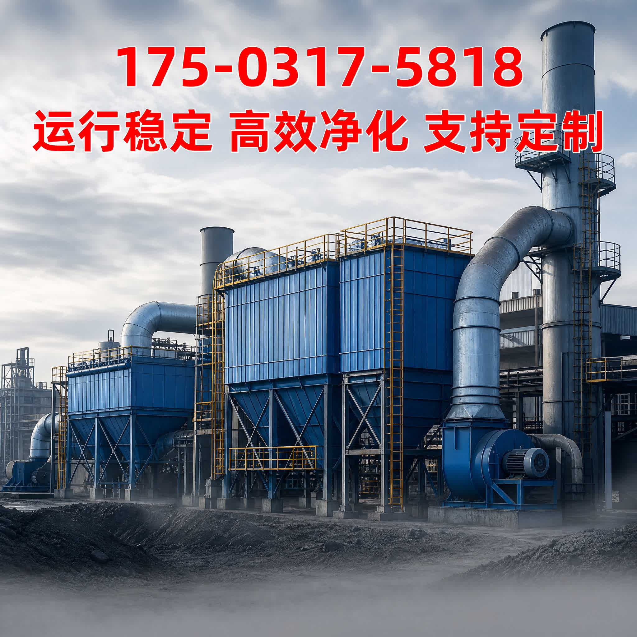 文氏管 / 文丘里管 - 除尘器配件 - 山西 山西