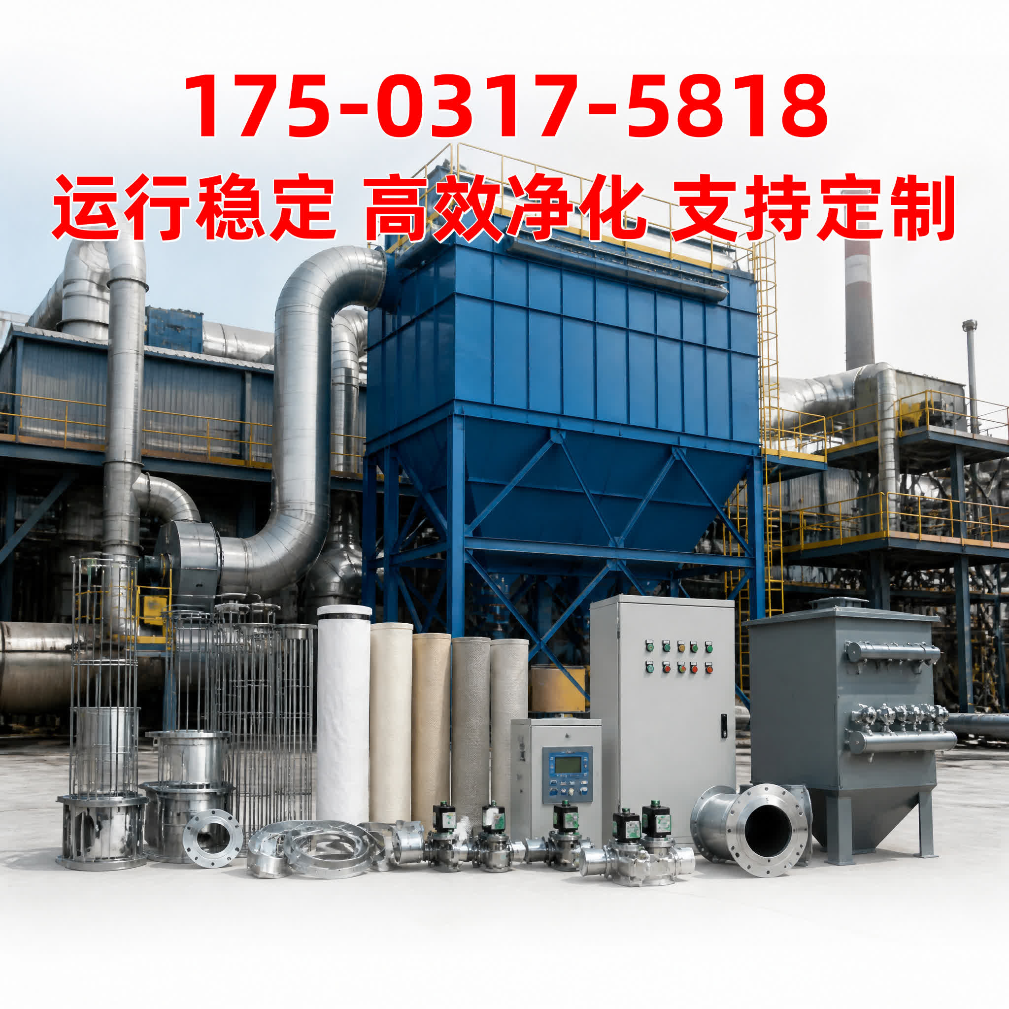 活性炭吸附箱 - VOCs治理 - 志新环保