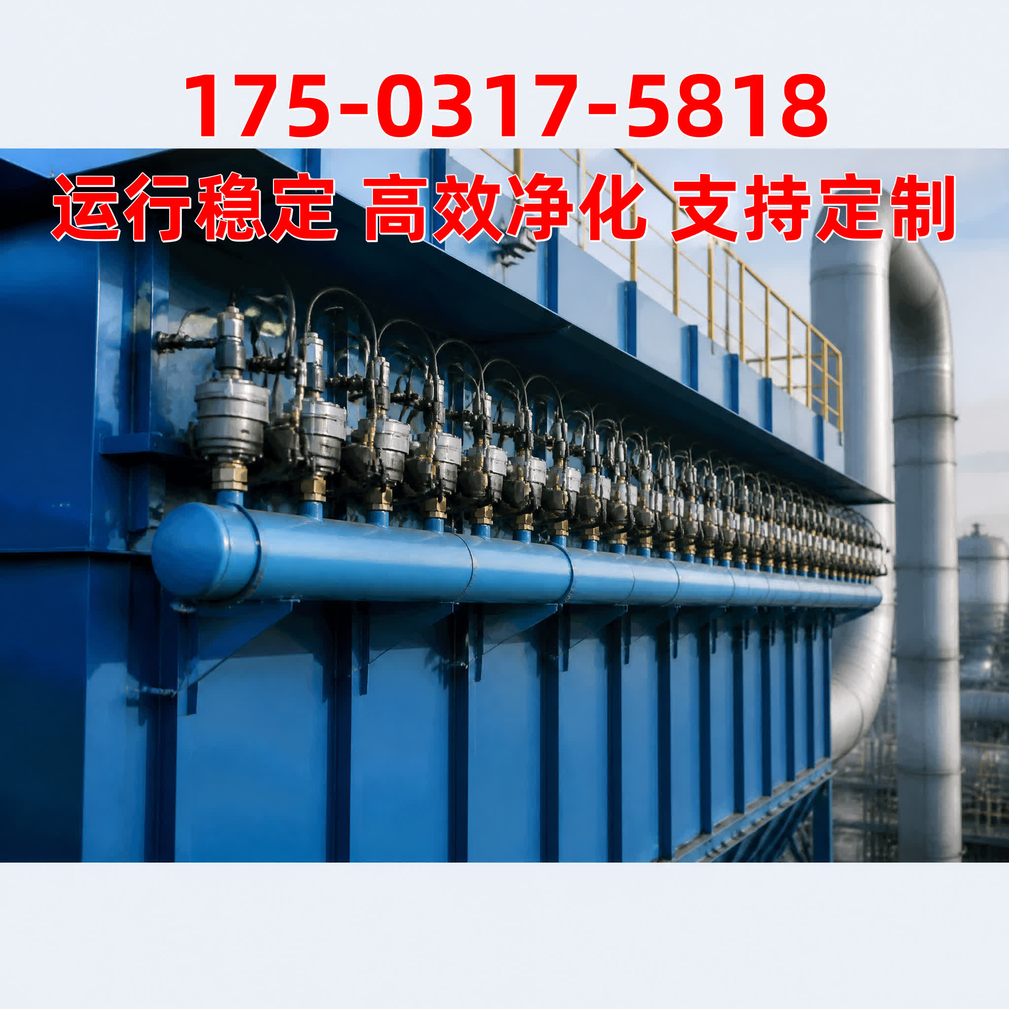 电磁脉冲阀 - 除尘器配件 - 江西 江西