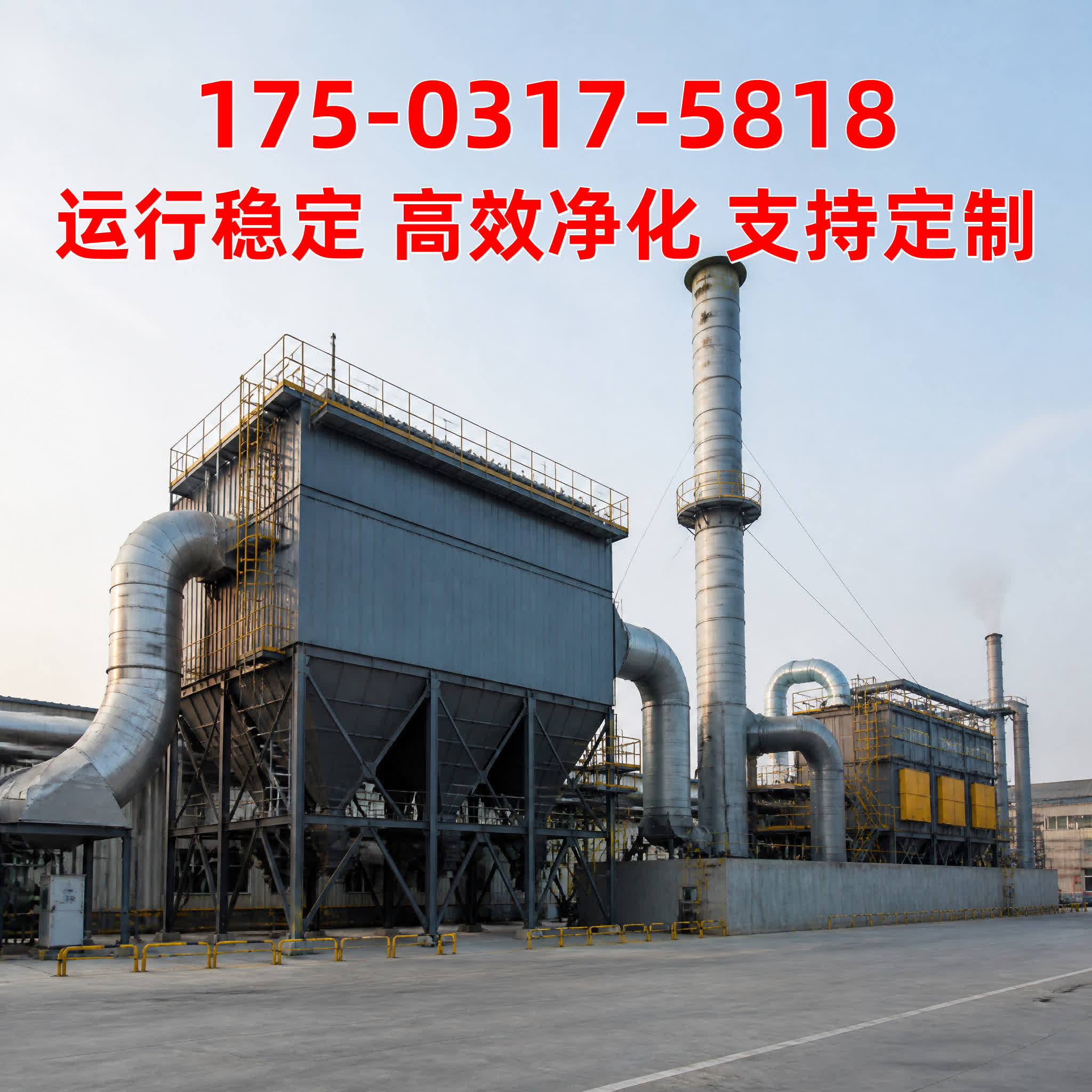 除尘器电气控制柜 - 除尘器配件 - 四川 四川