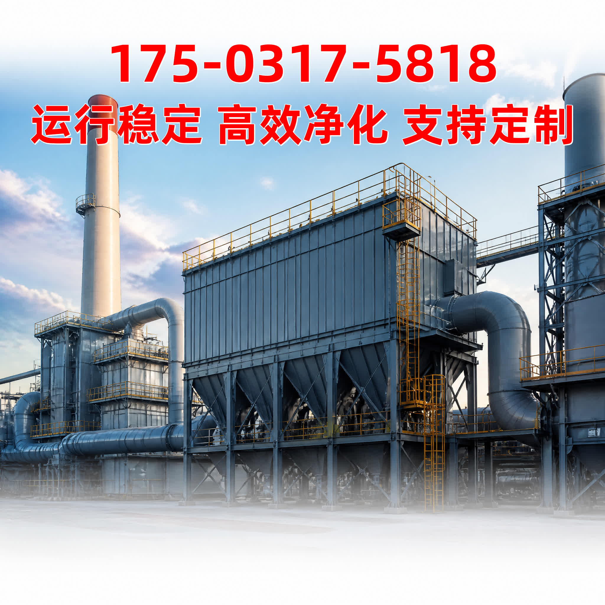 清灰控制仪 - 除尘器配件 - 北京 平谷