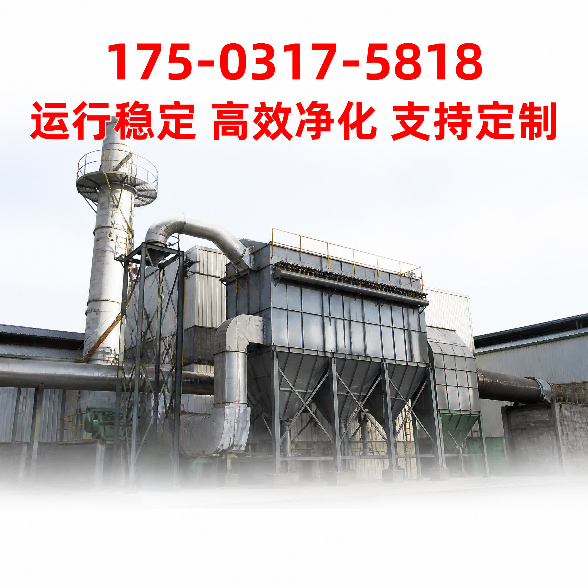 脉冲布袋除尘器 - 除尘主机 - 新疆 新疆