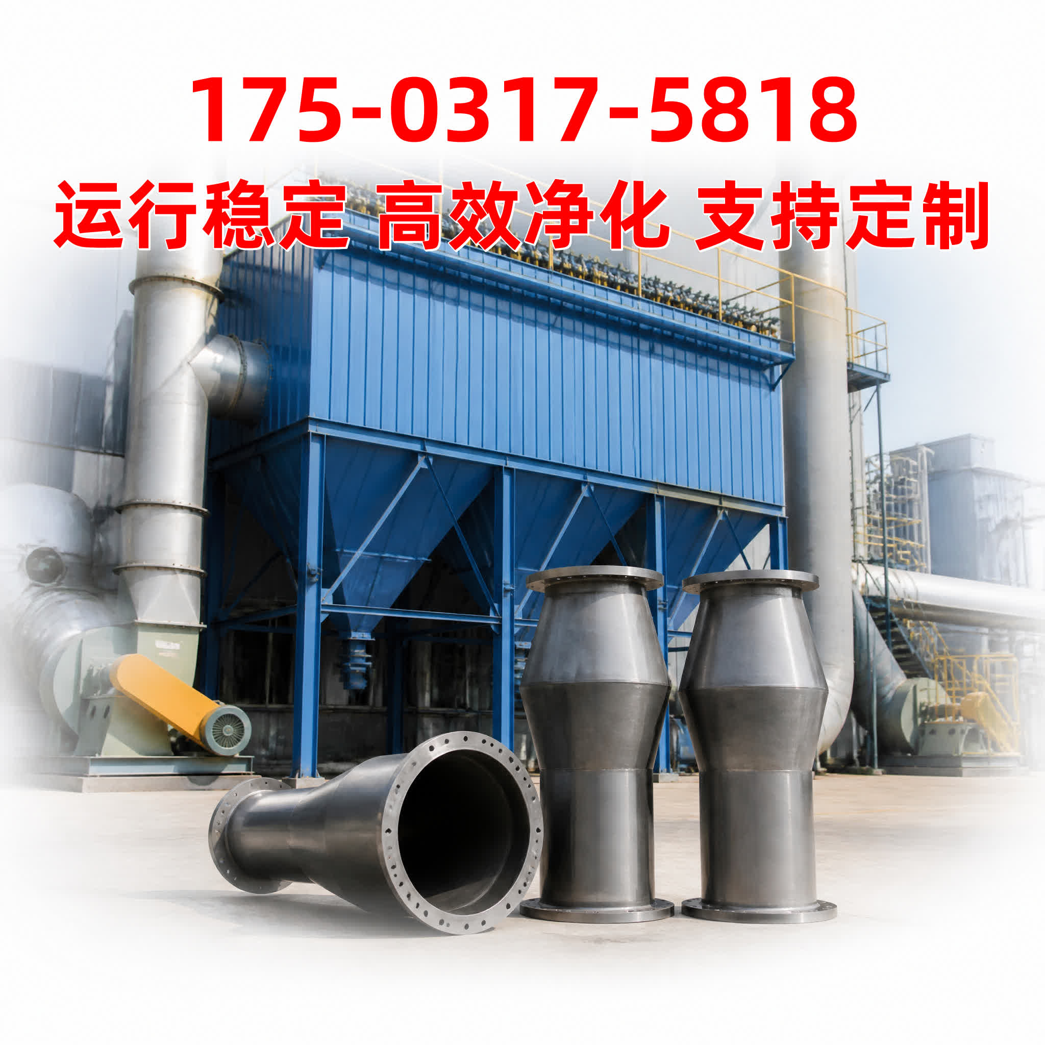 活性炭吸附箱 - VOCs治理 - 黑龙江 黑龙江