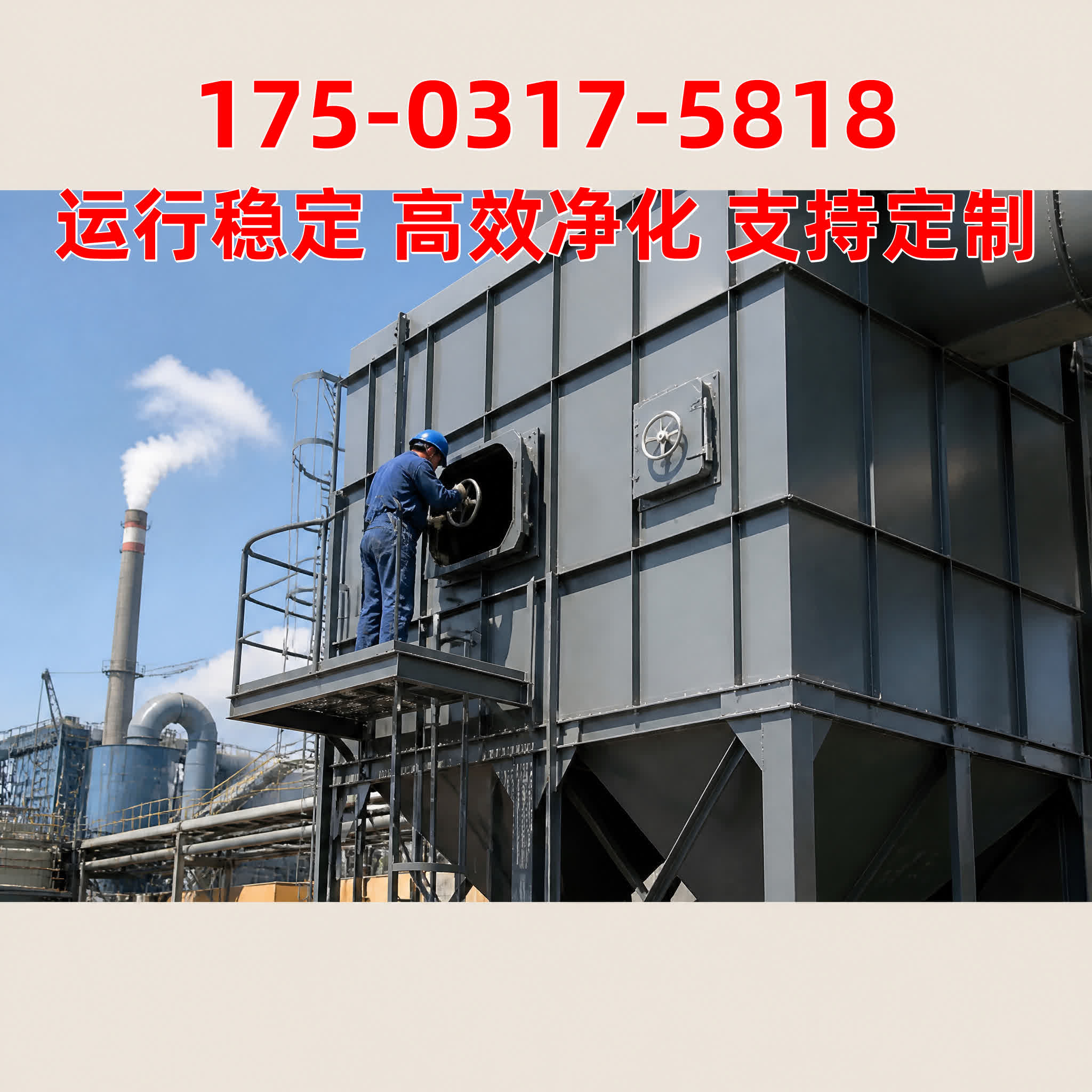 催化燃烧设备 - VOCs治理 - 辽宁 辽宁
