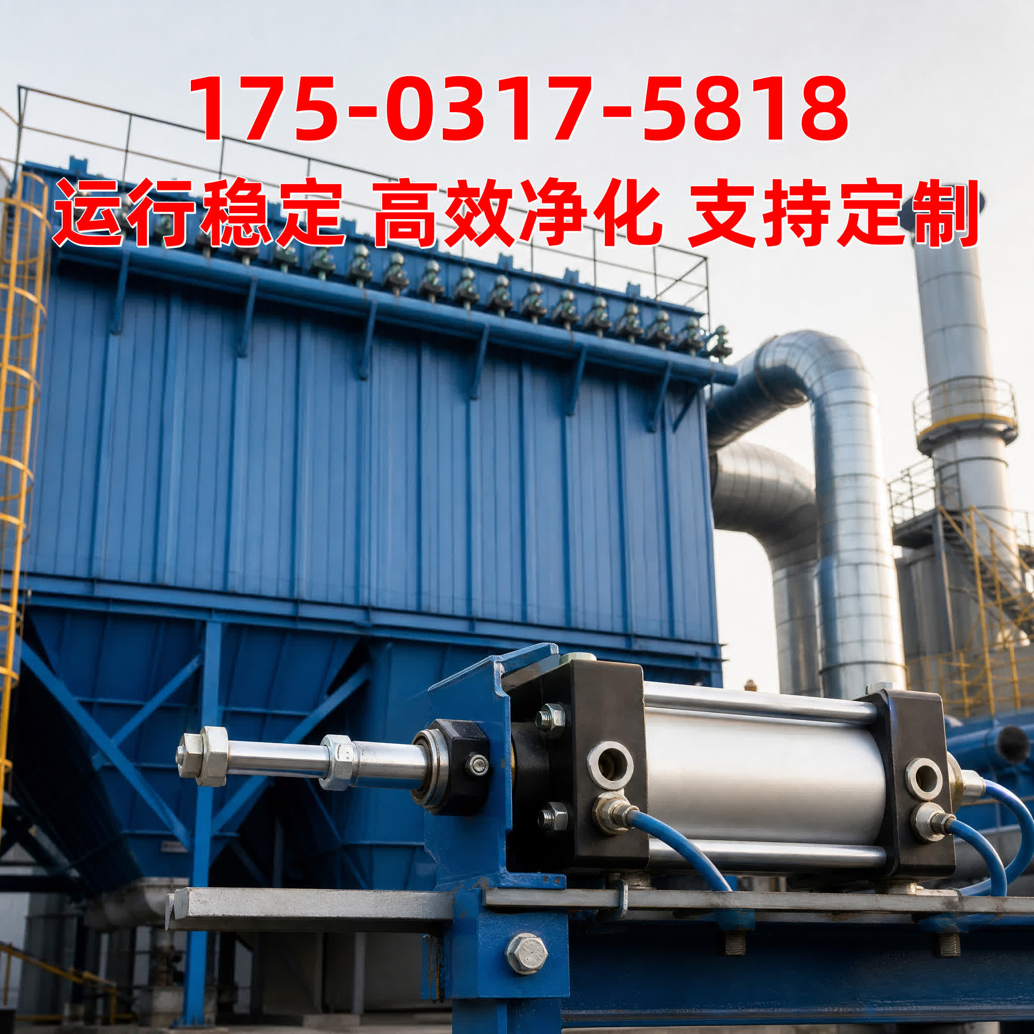 河北河北 工业粉尘治理 · 志新环保