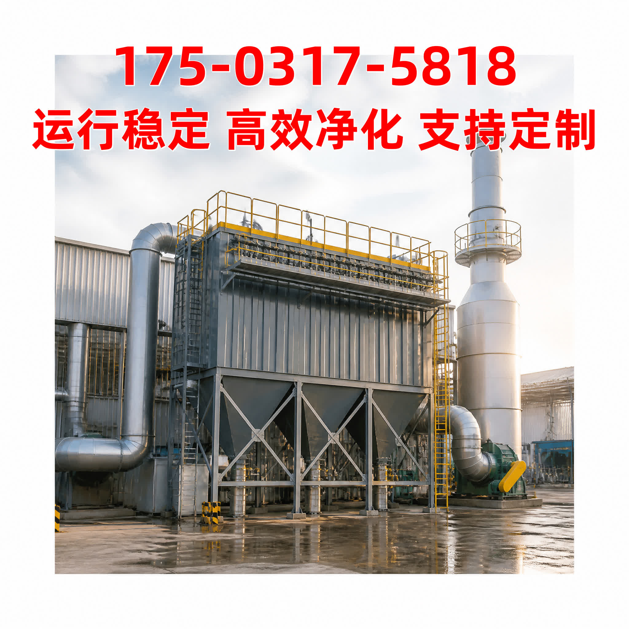 活性炭吸附箱 - VOCs治理 - 上海 上海
