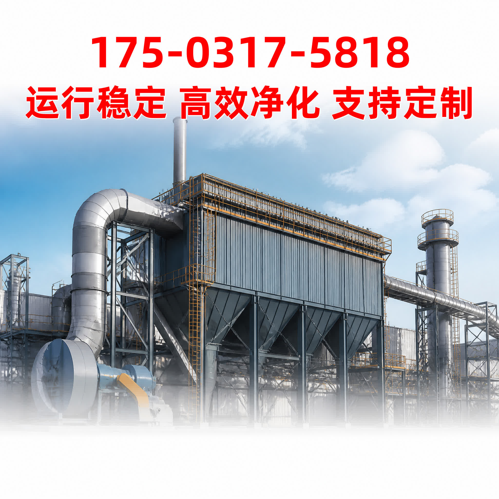 布袋除尘器 - 除尘主机 - 北京 北京