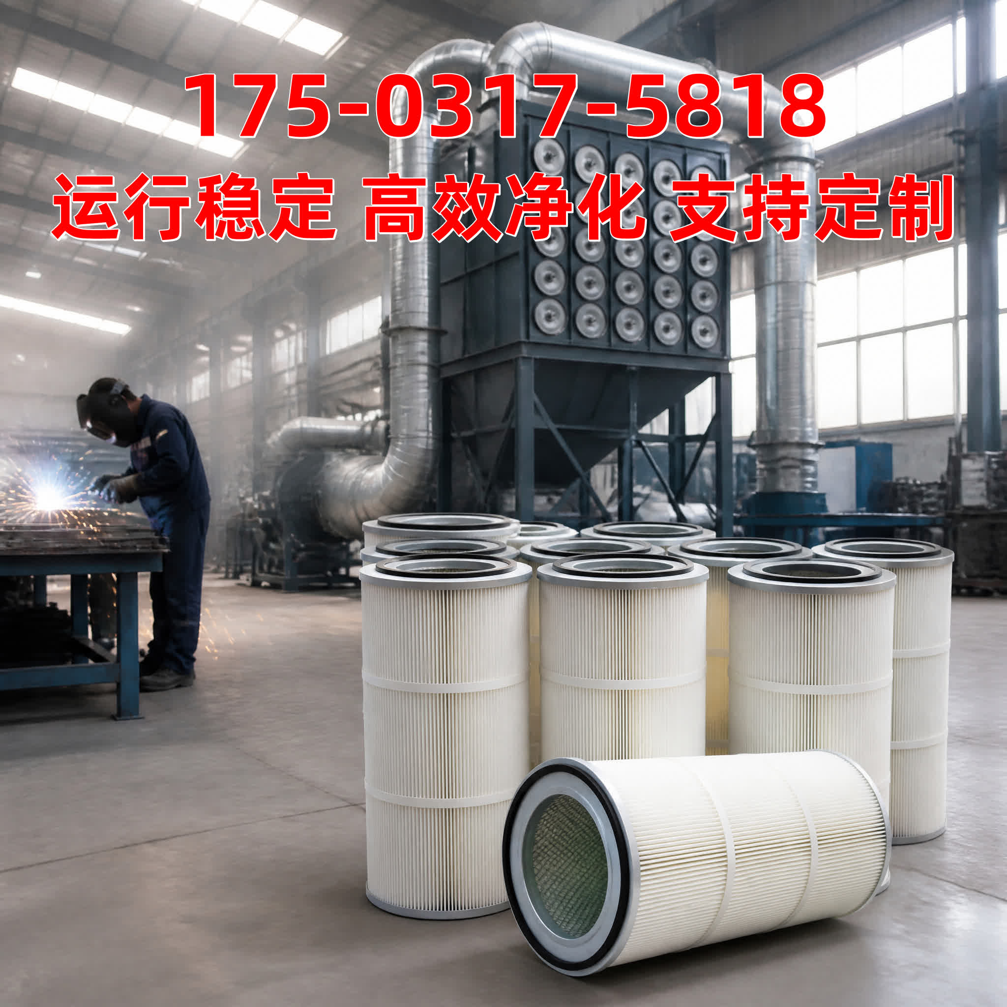 活性炭吸附箱 - VOCs治理 - 吉林 延边