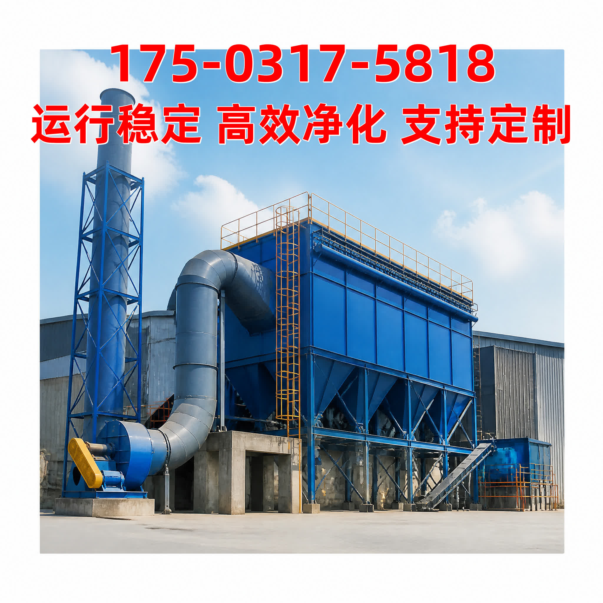 布袋除尘器 - 除尘主机 - 新疆 新疆
