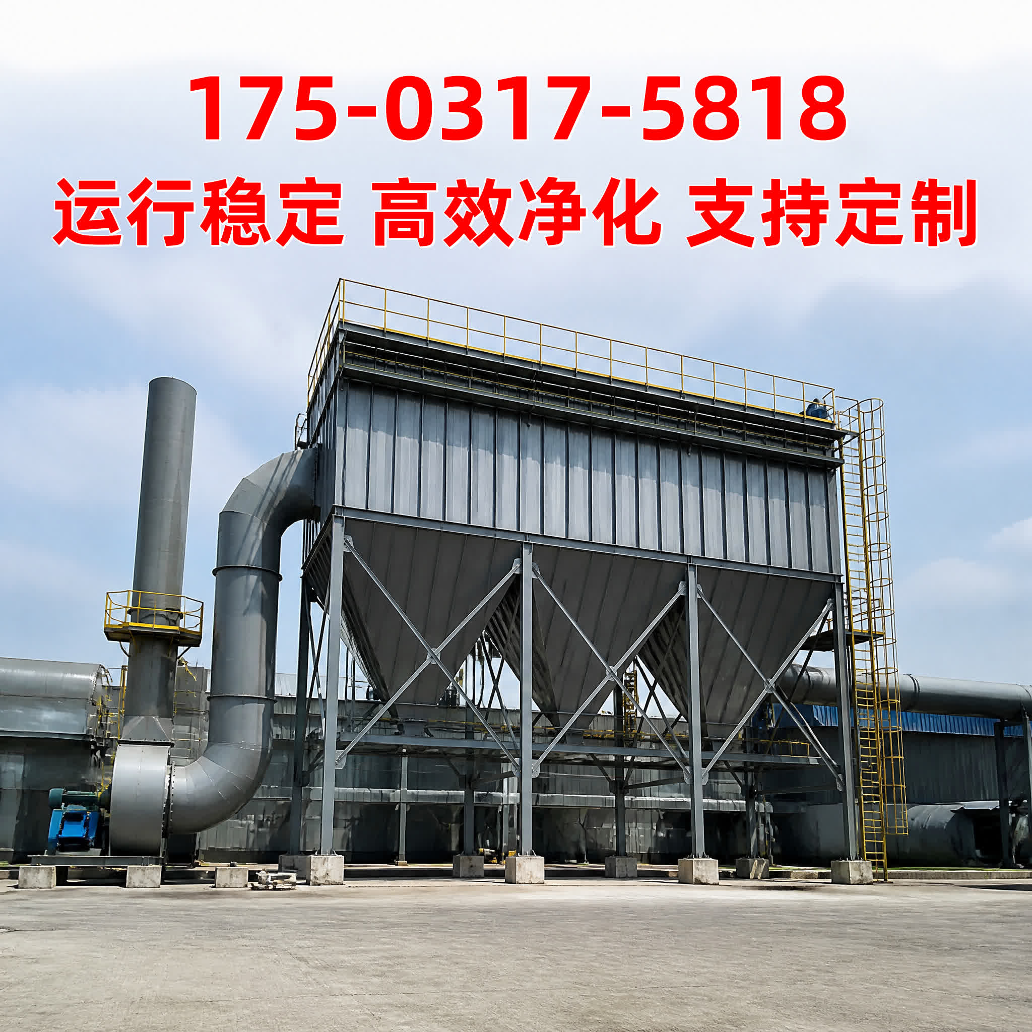 催化燃烧设备 - VOCs治理 - 黑龙江 大庆