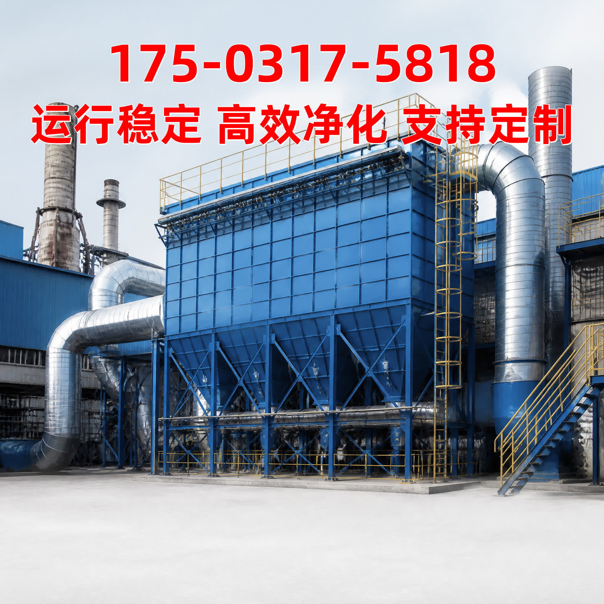 脉冲布袋除尘器 - 除尘主机 - 河北 河北