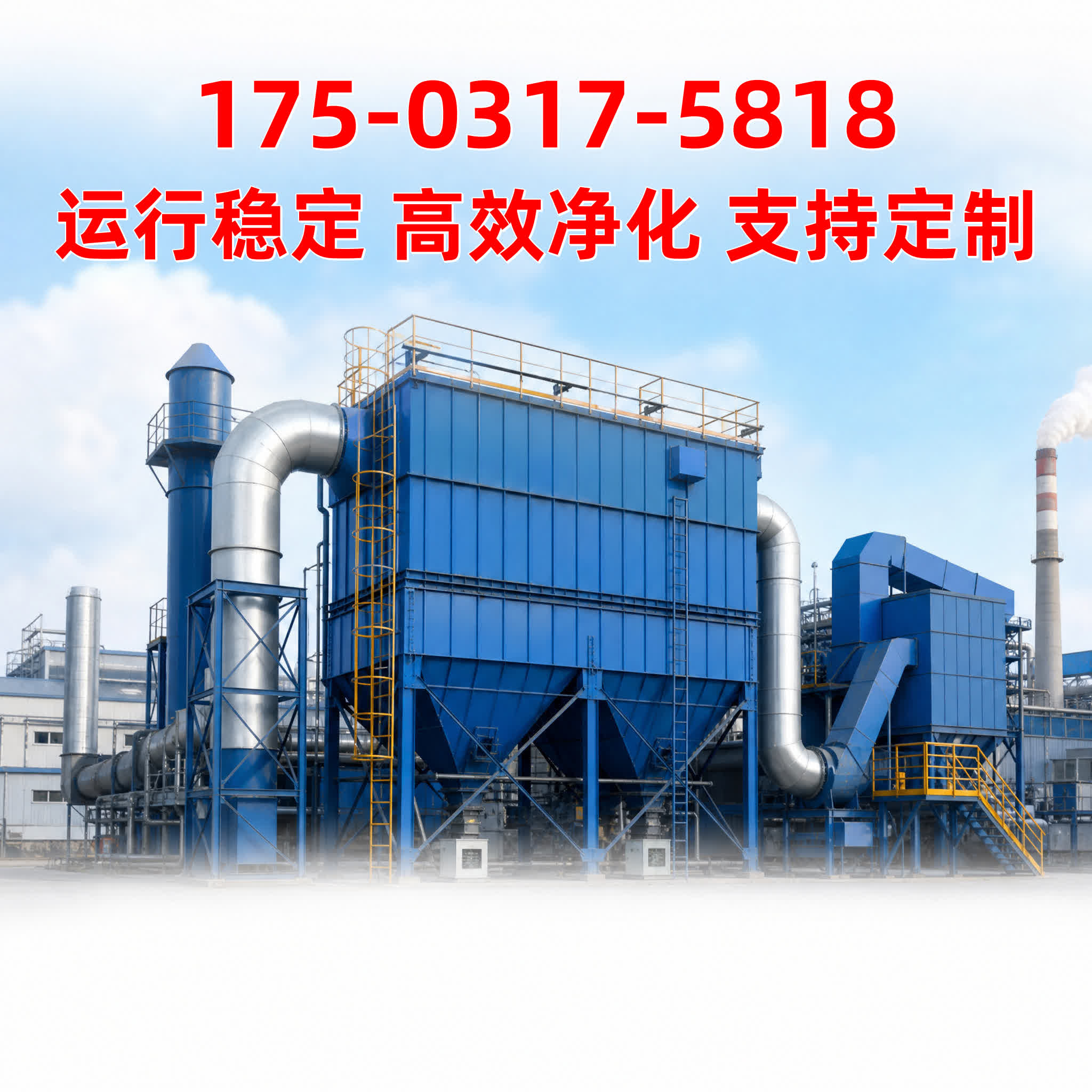 塑烧板除尘器 - 除尘主机 - 重庆 重庆