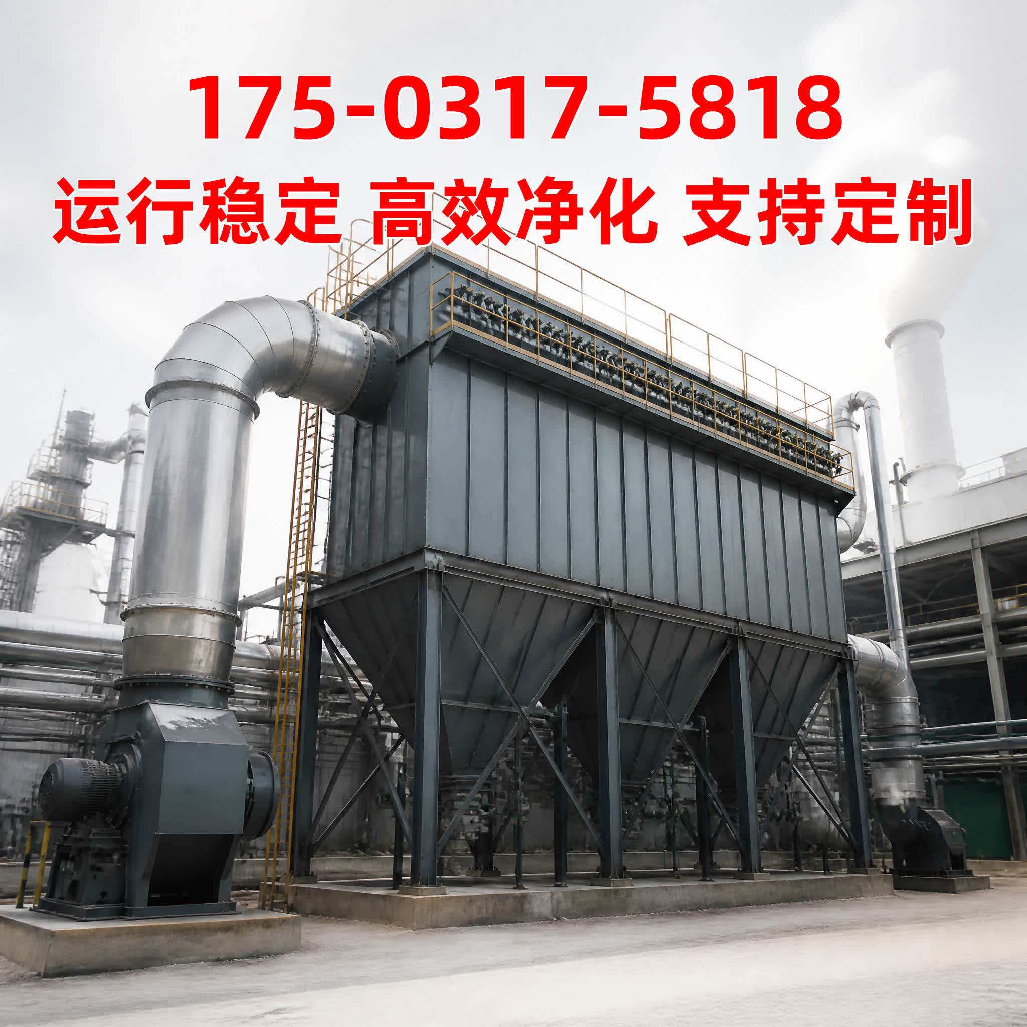 除尘骨架（除尘袋笼） - 除尘器配件 - 重庆 重庆