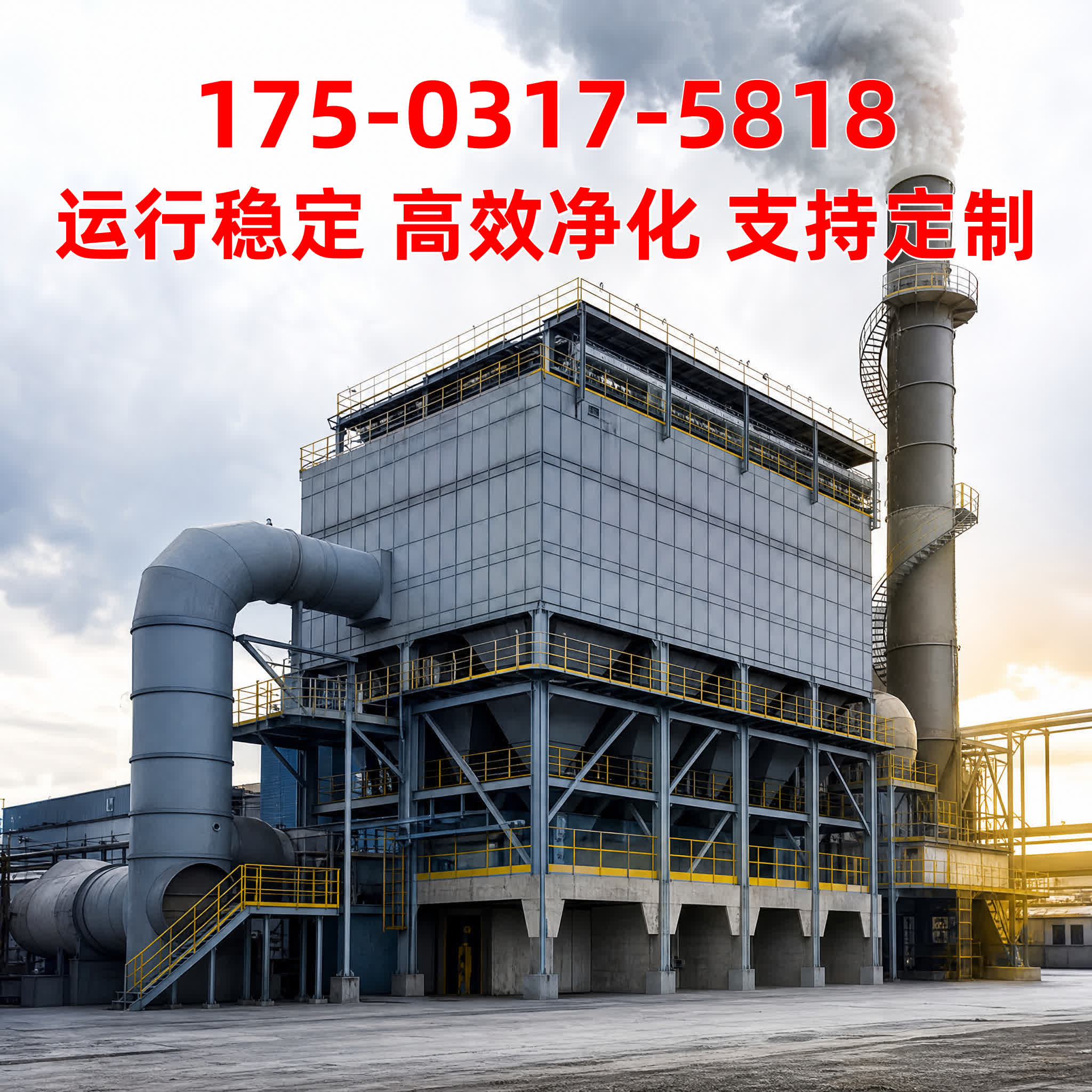 除尘布袋（除尘滤袋） - 除尘器配件 - 甘肃 金昌