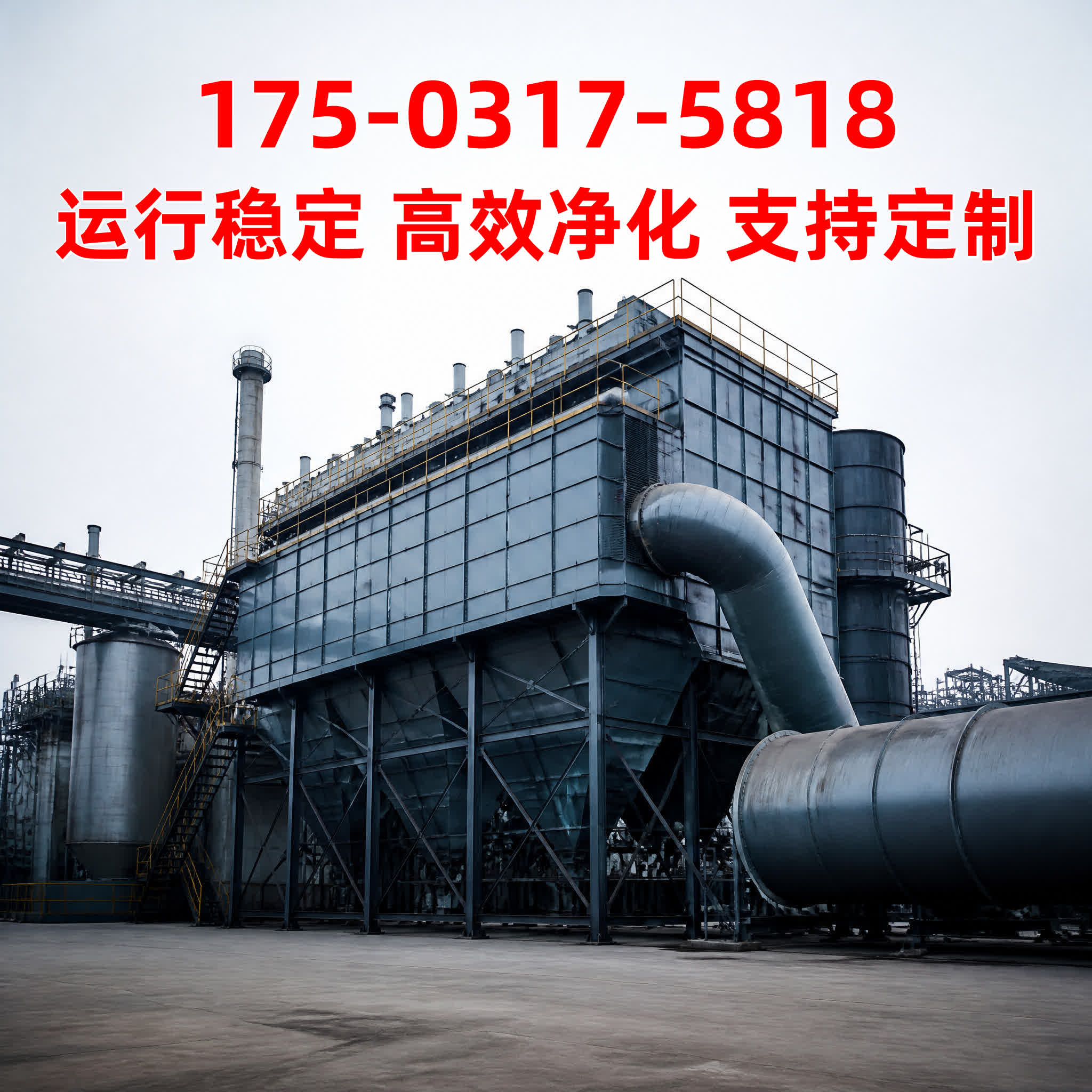除尘滤筒（过滤筒） - 除尘器配件 - 陕西 陕西
